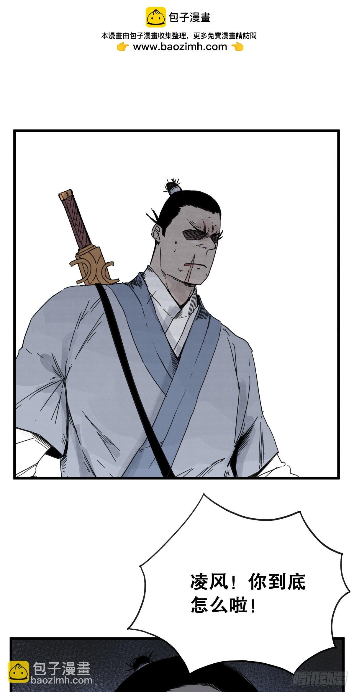 第六十七话