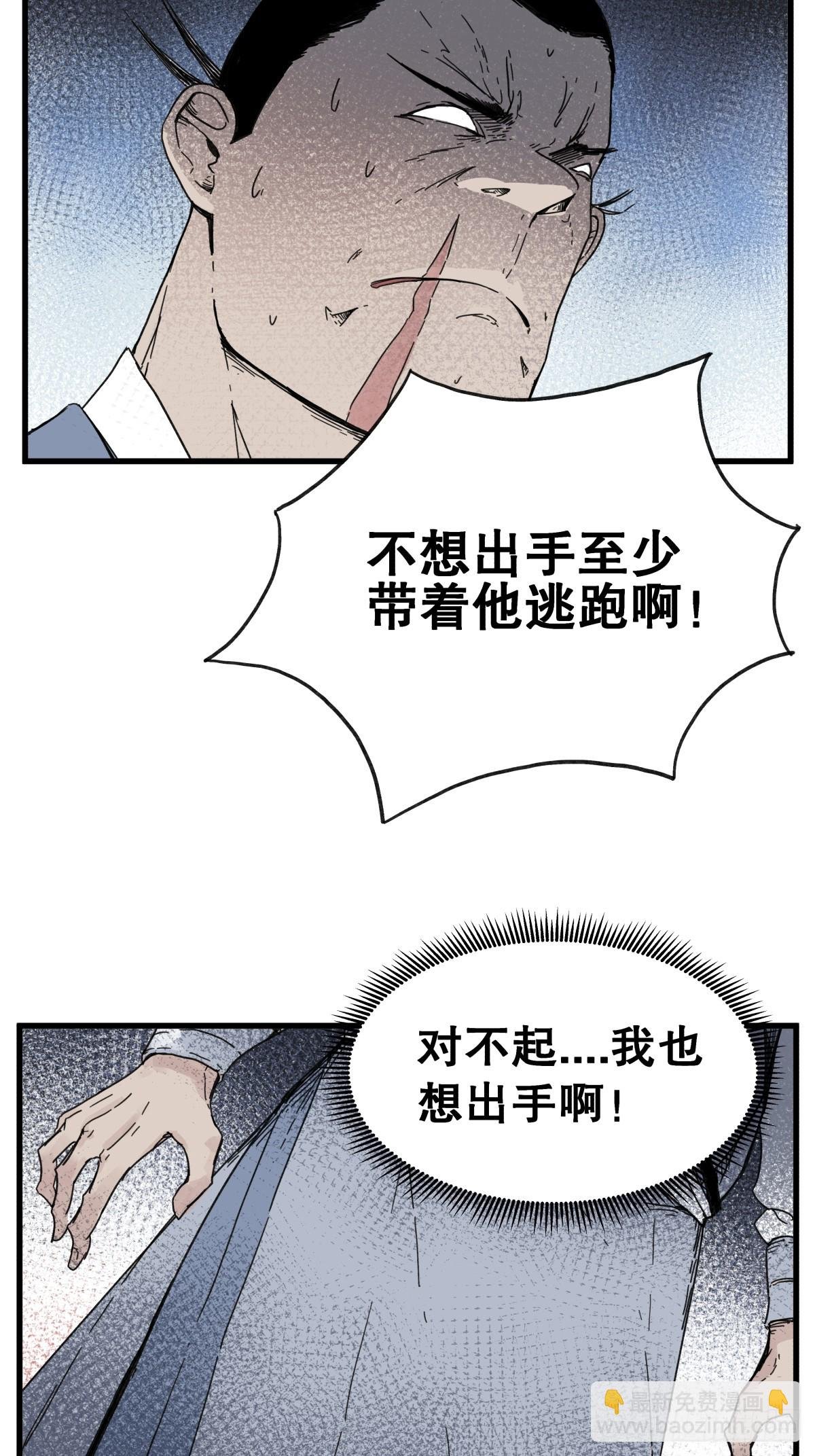 第六十七话