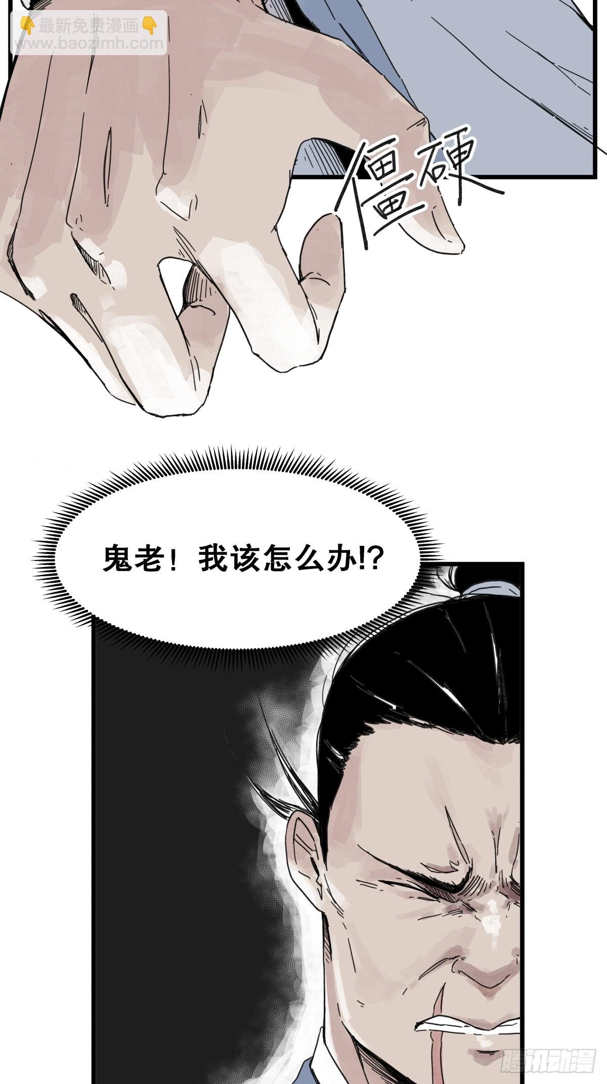 第六十七话