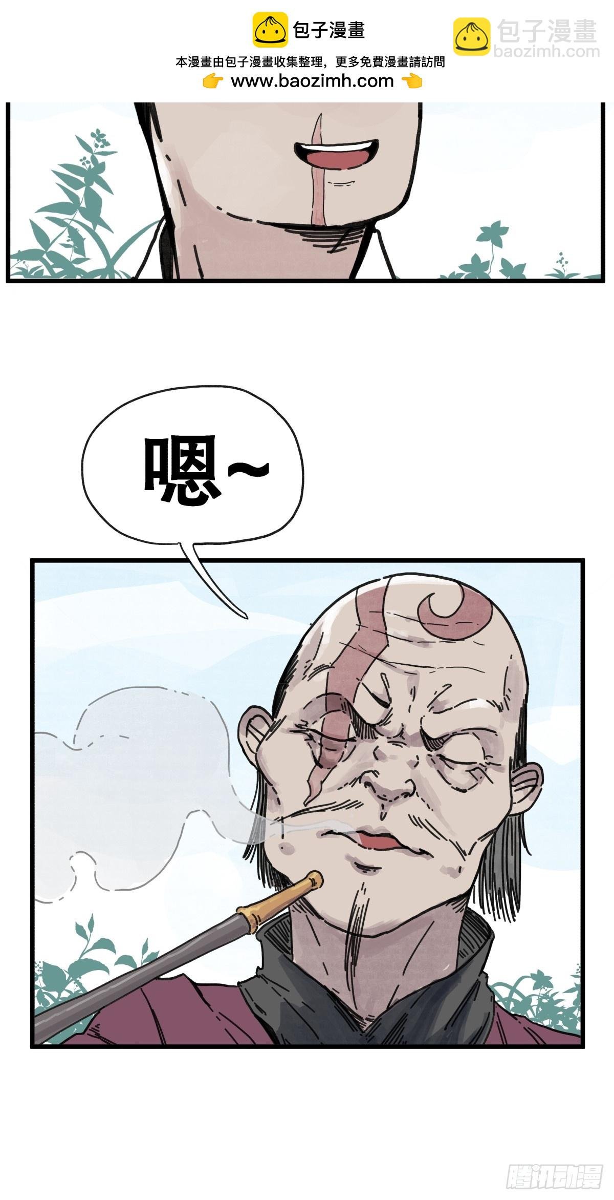 第六十七话
