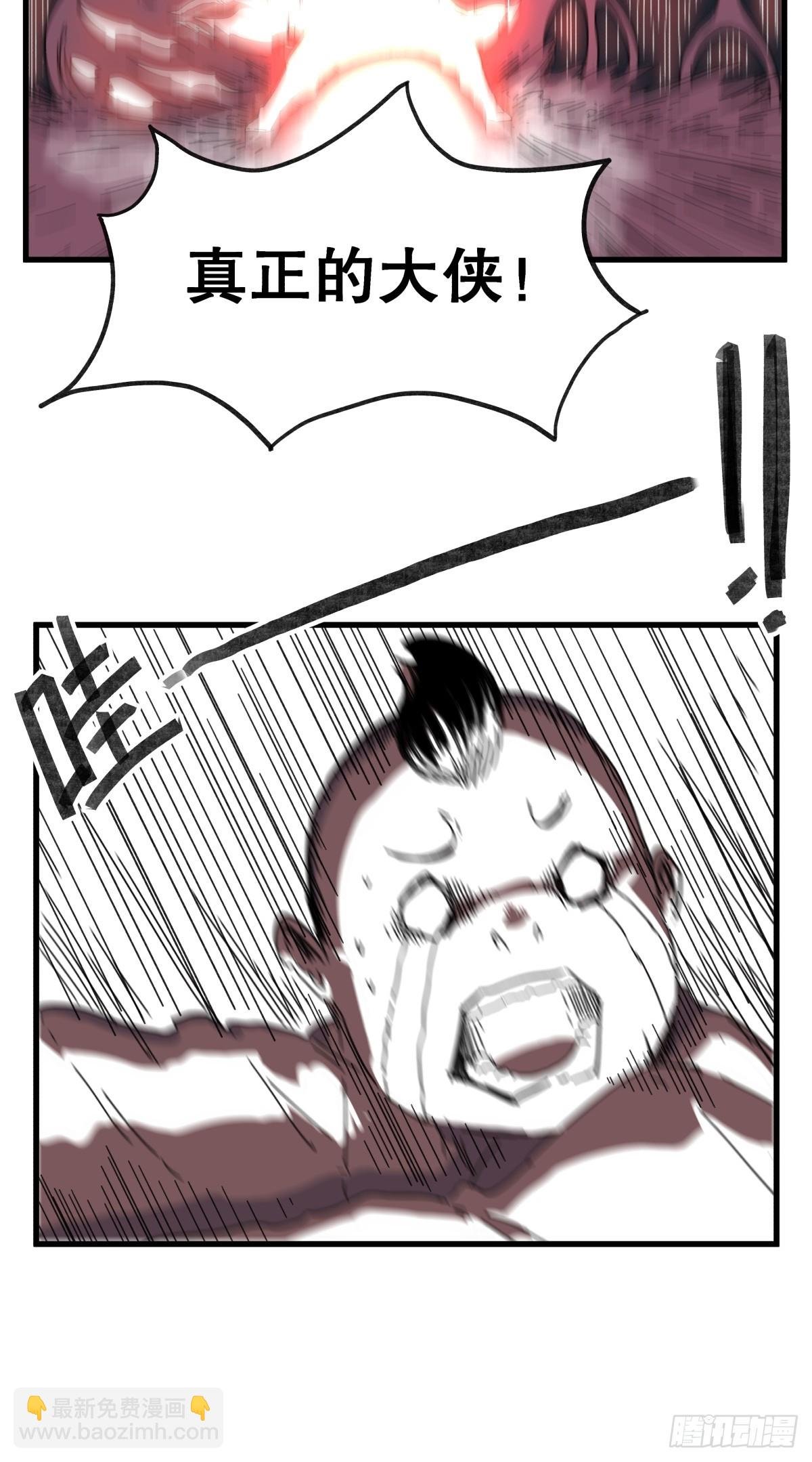 第六十七话