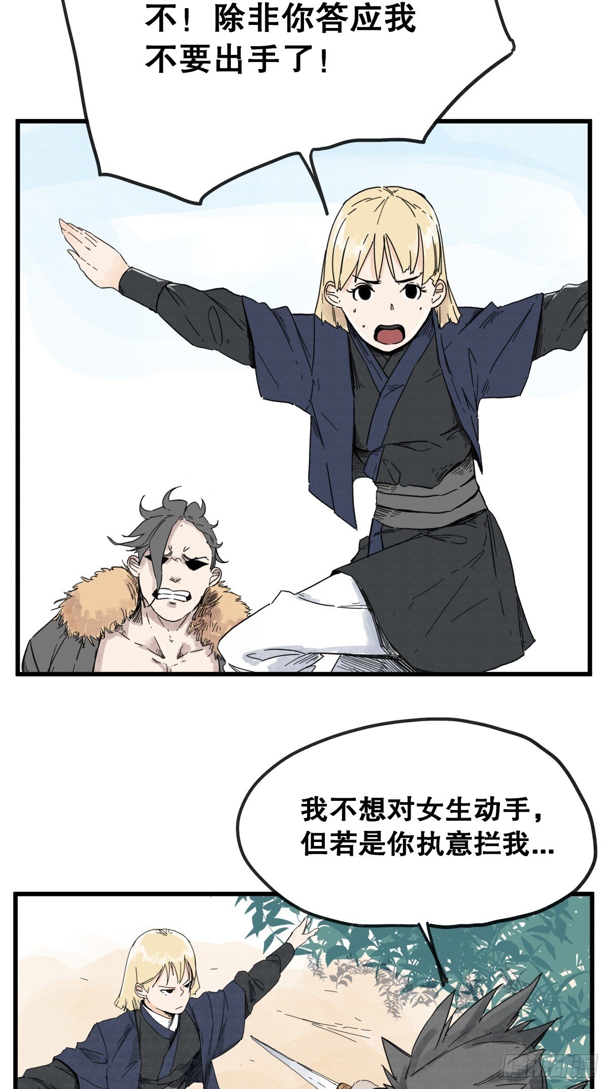 第六十八话