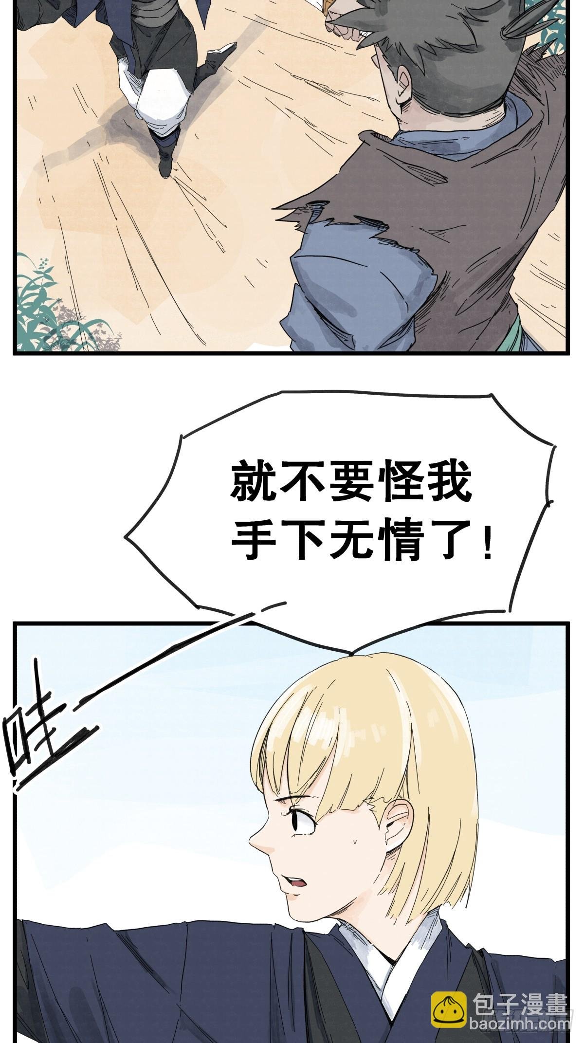 第六十八话