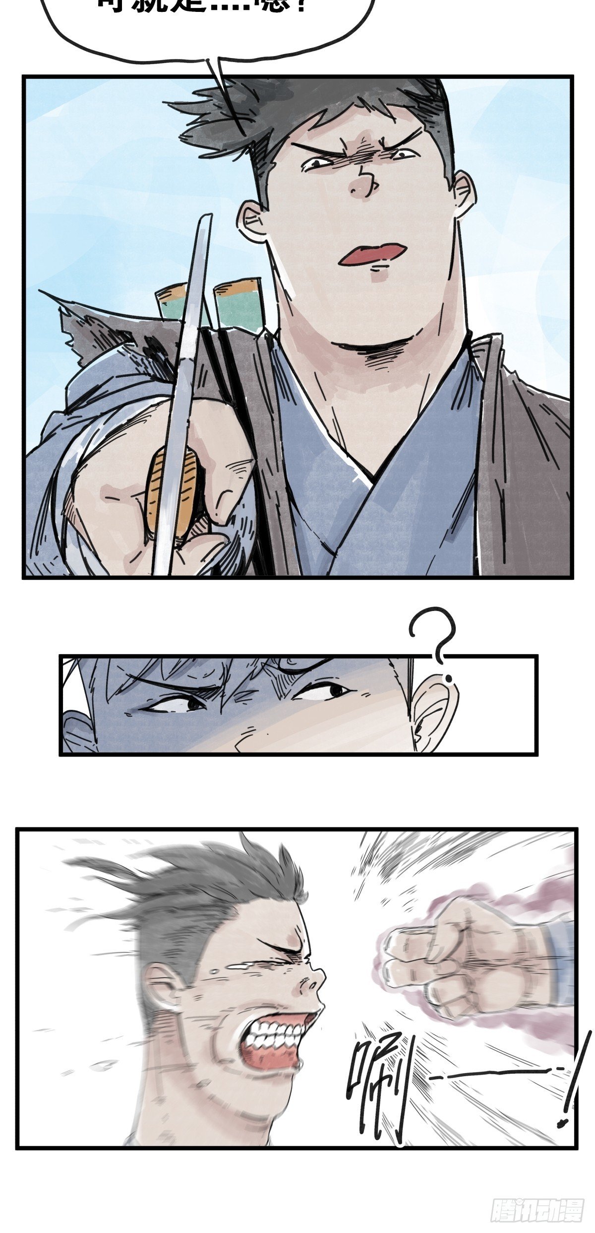 第六十八话