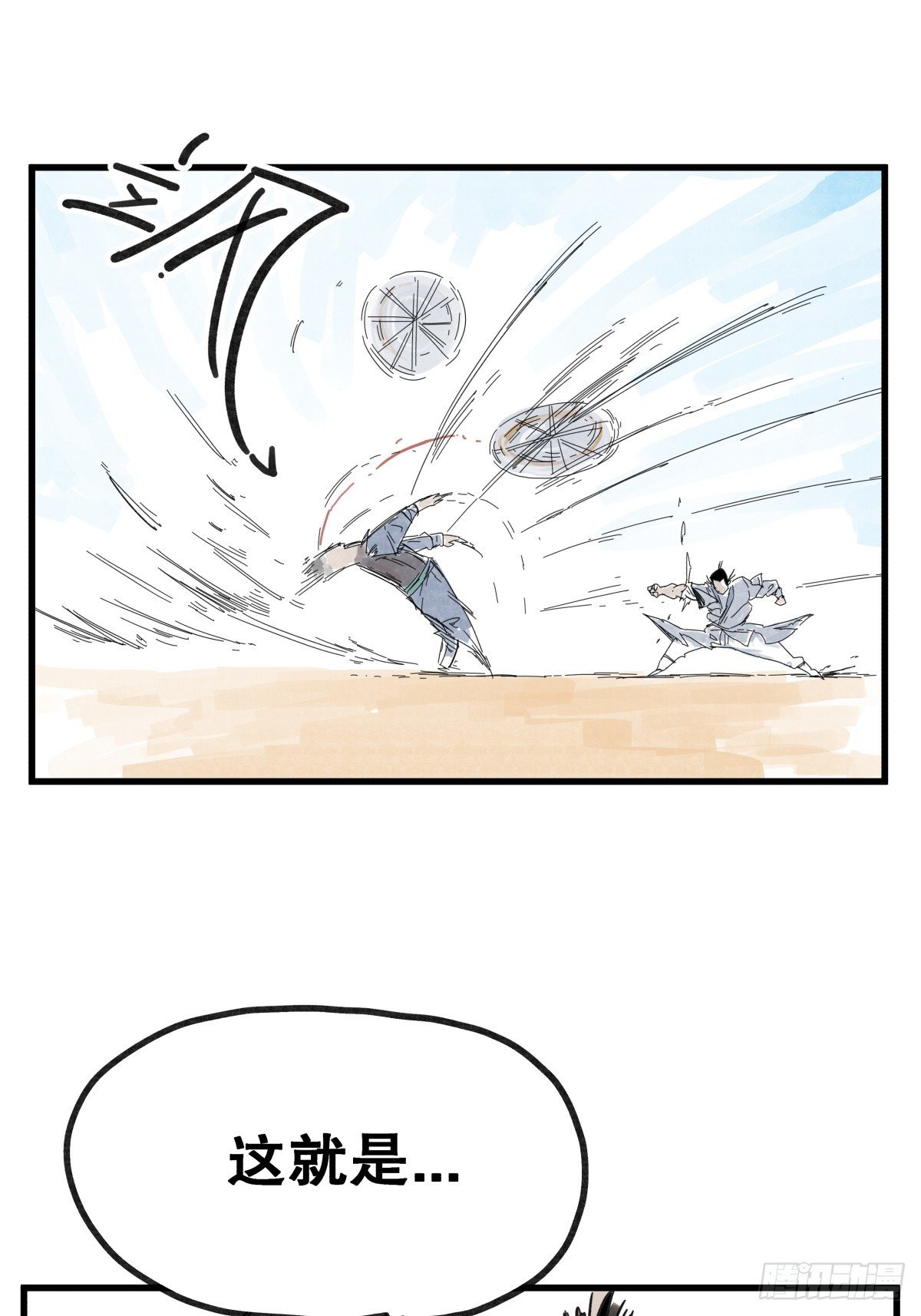 第六十八话