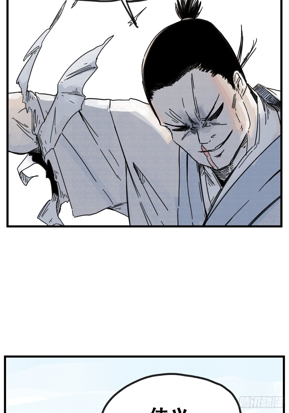 第六十八话