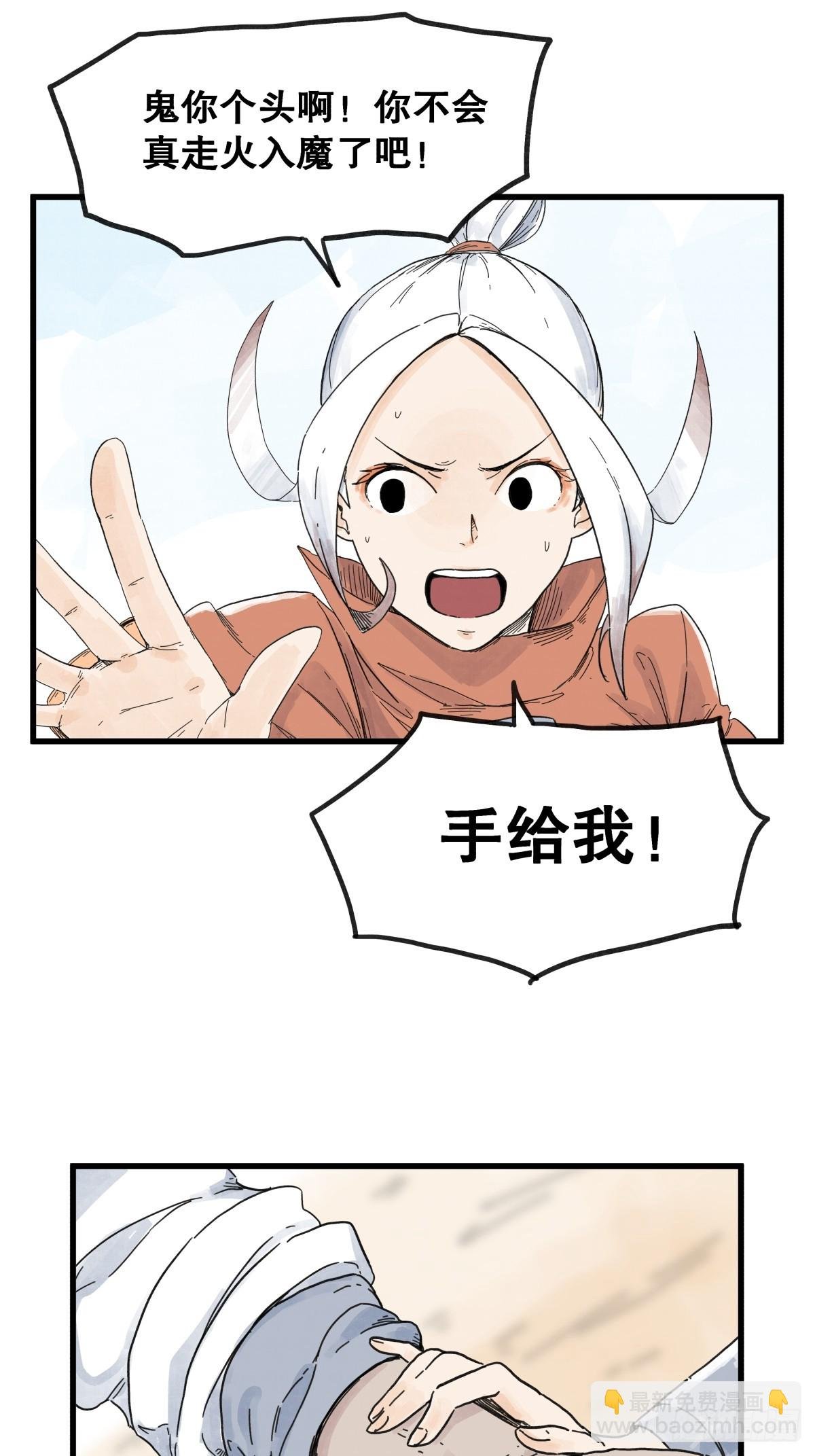 第六十八话