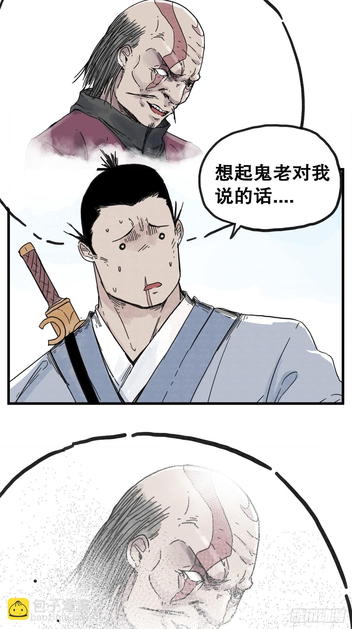 第六十八话