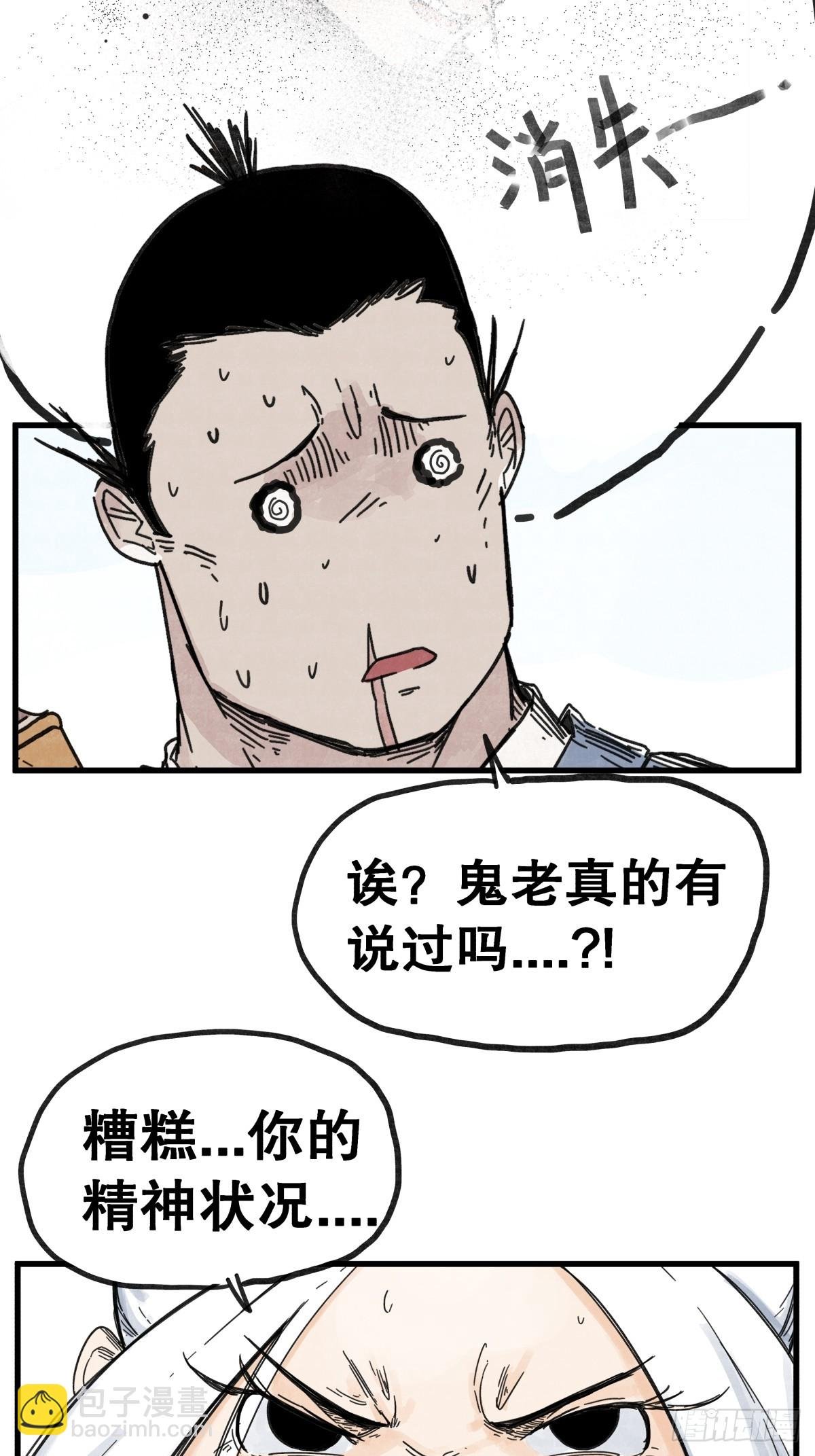 第六十八话