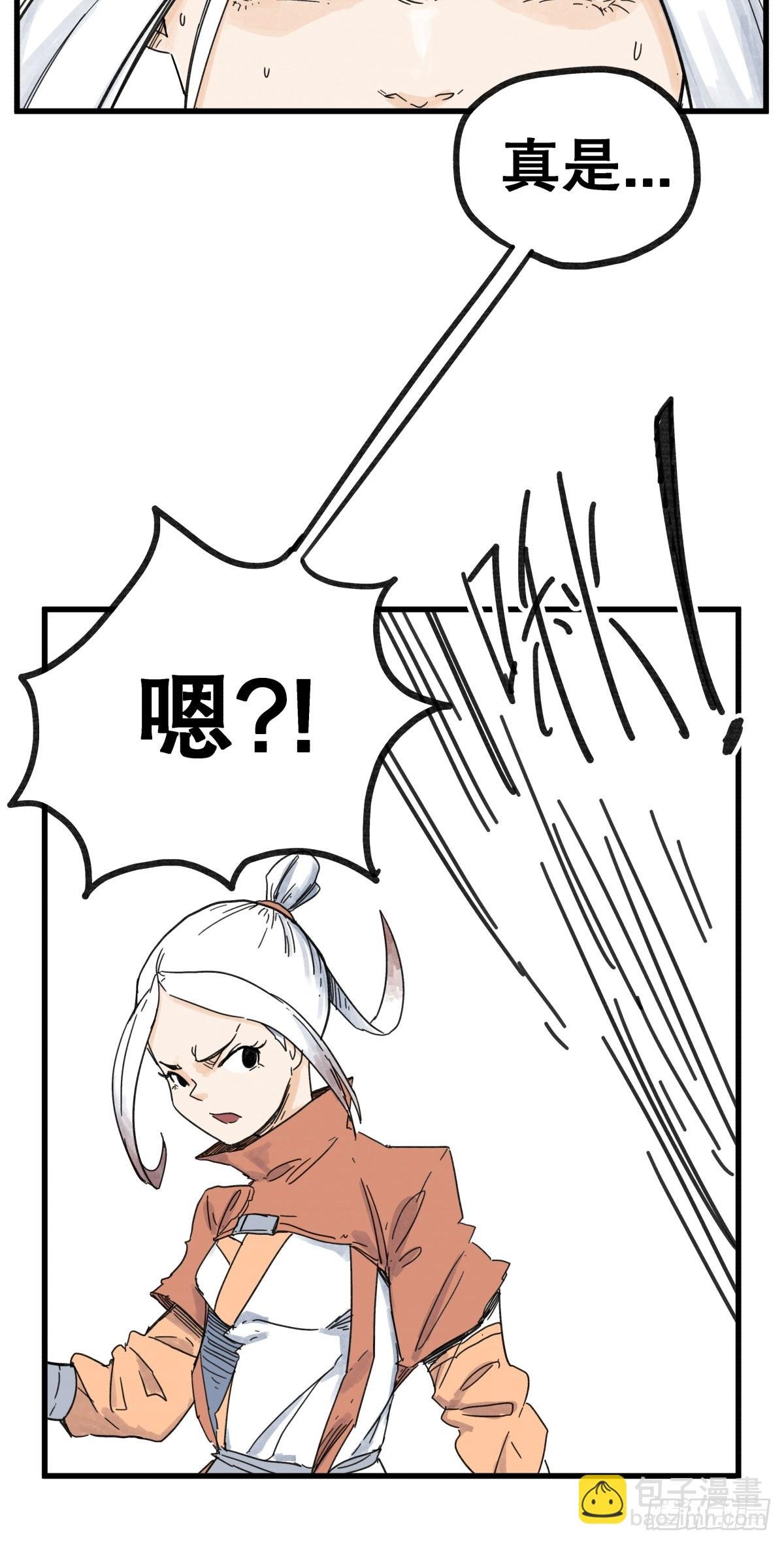 第六十八话