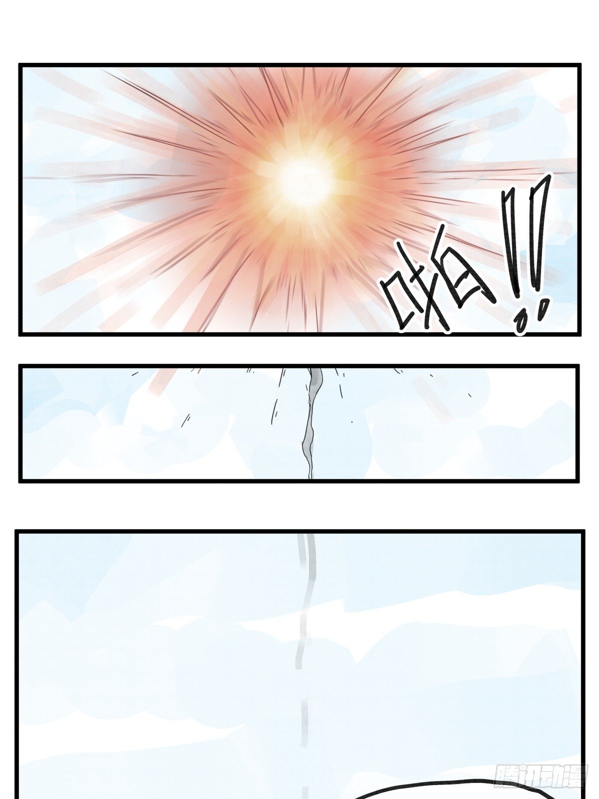 第六十八话