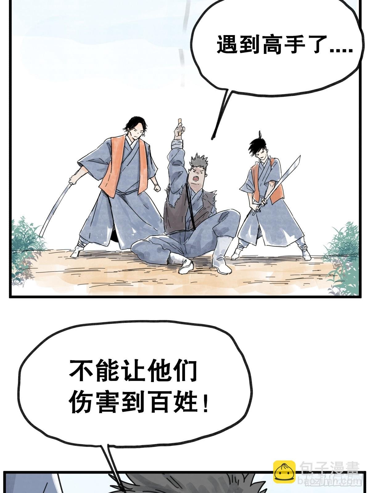第六十八话