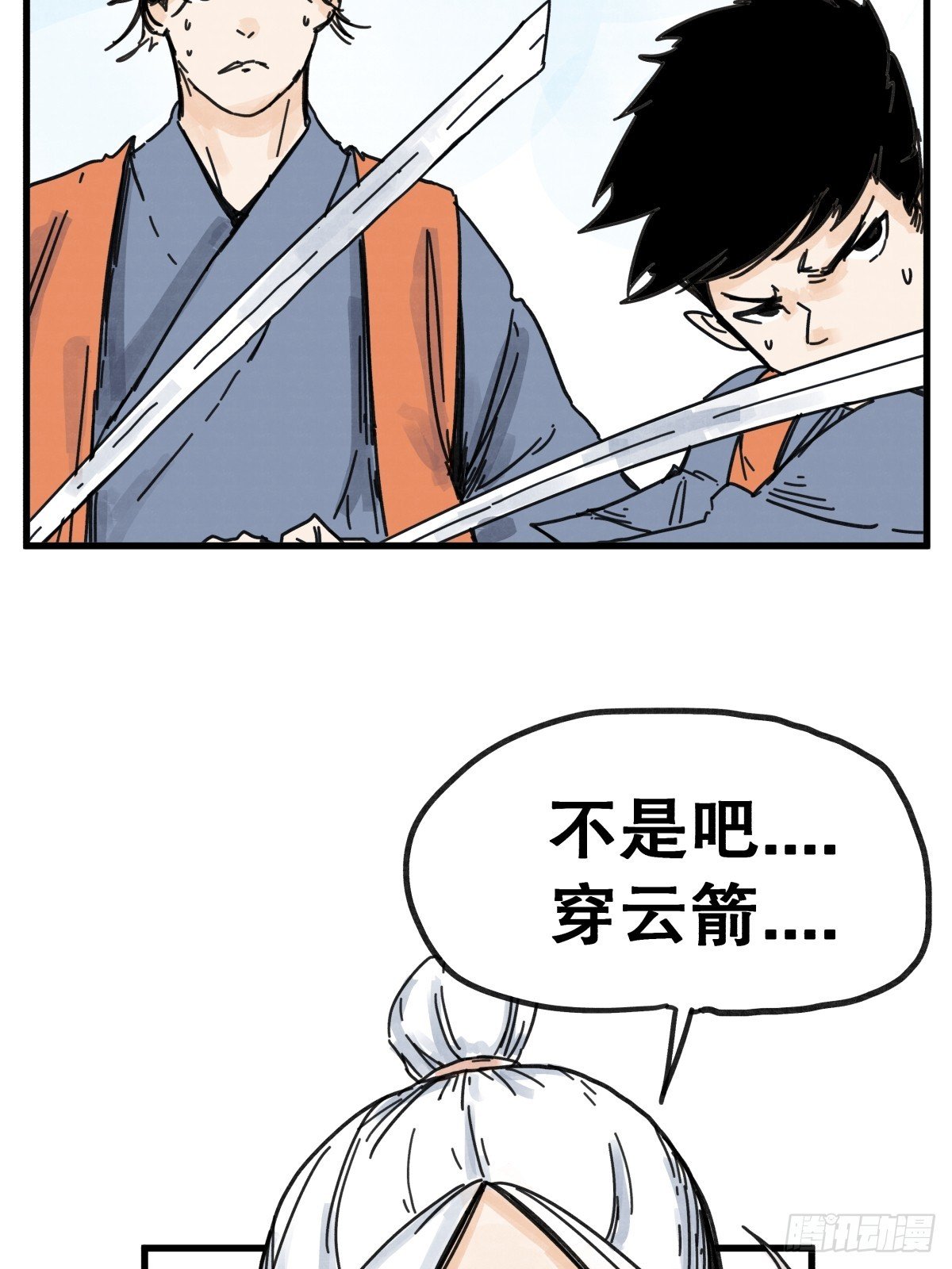 第六十八话