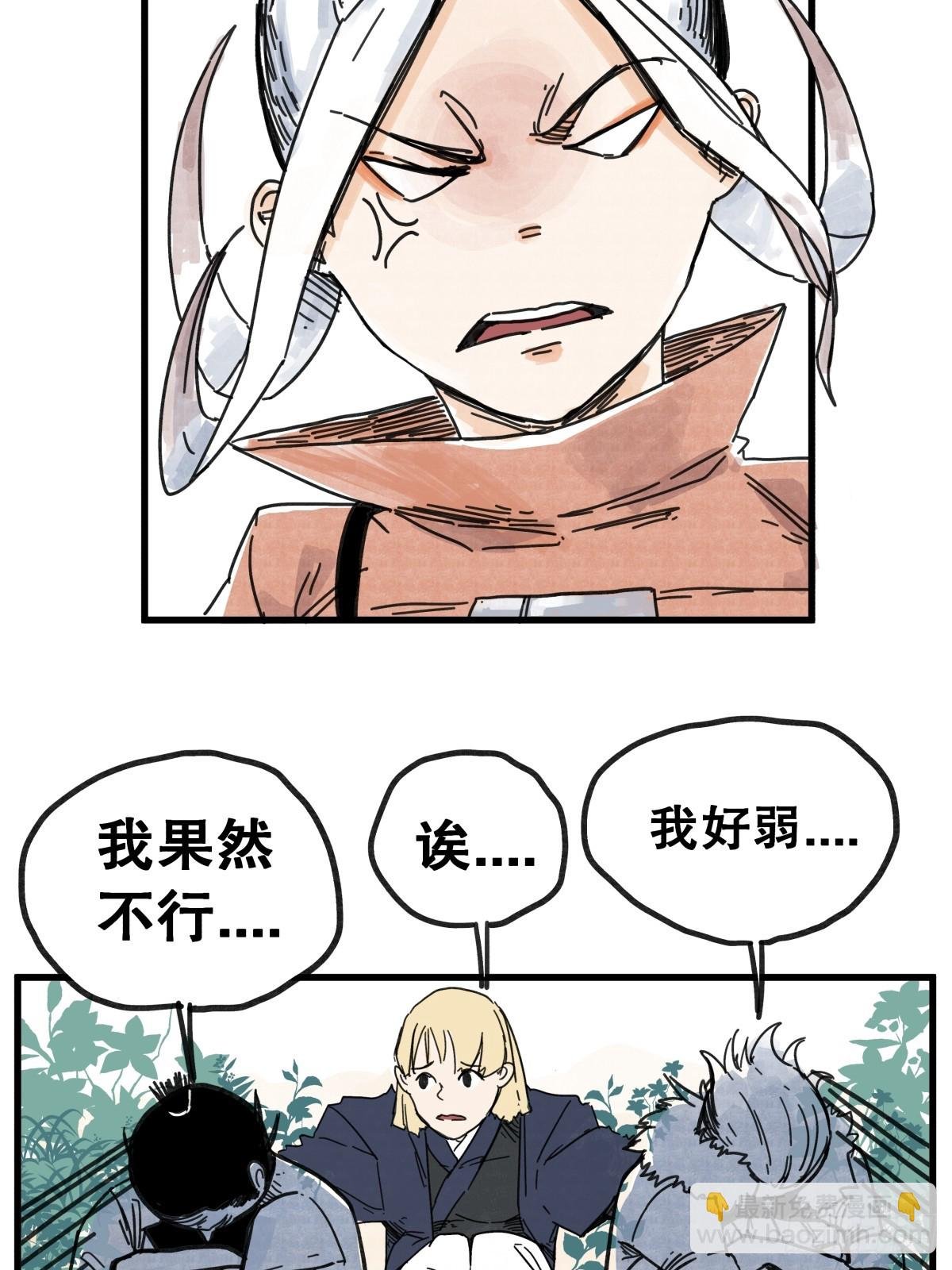 第六十八话