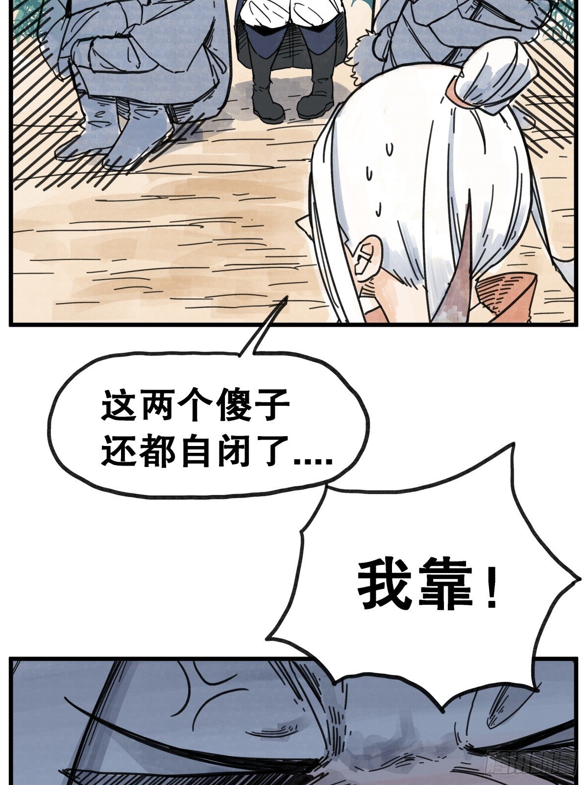第六十八话
