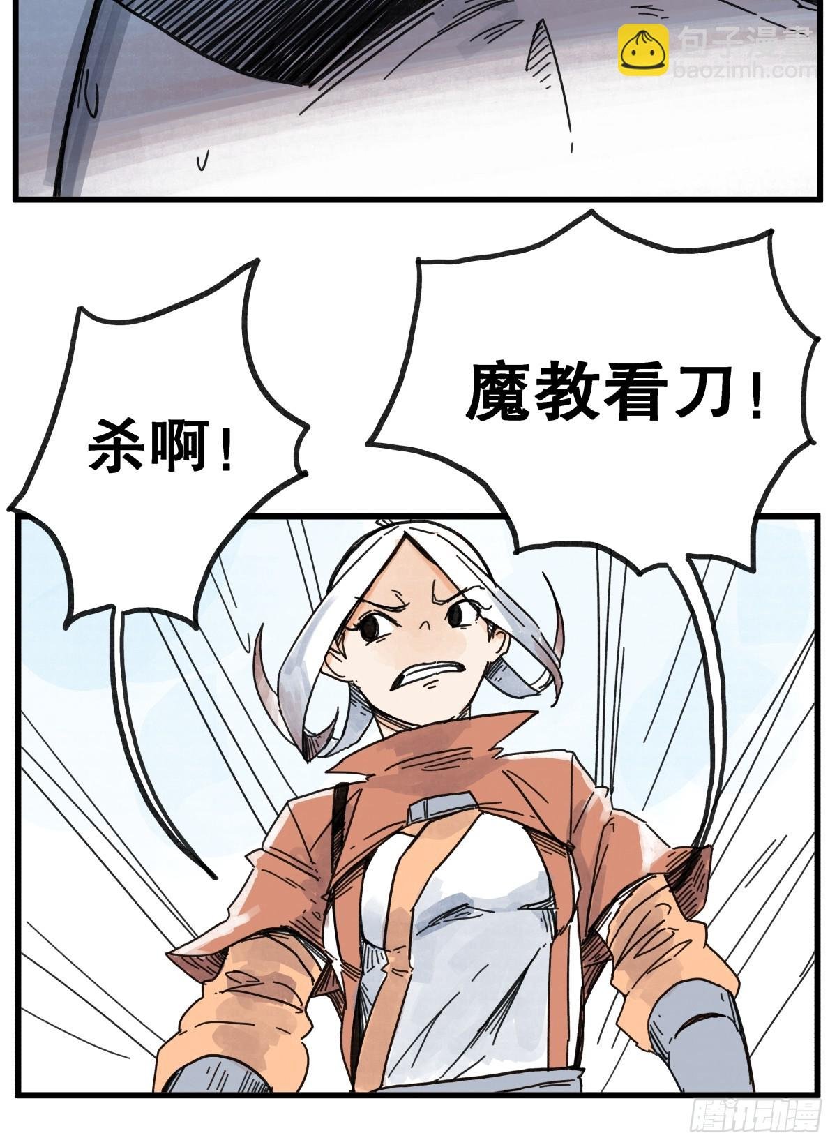 第六十八话