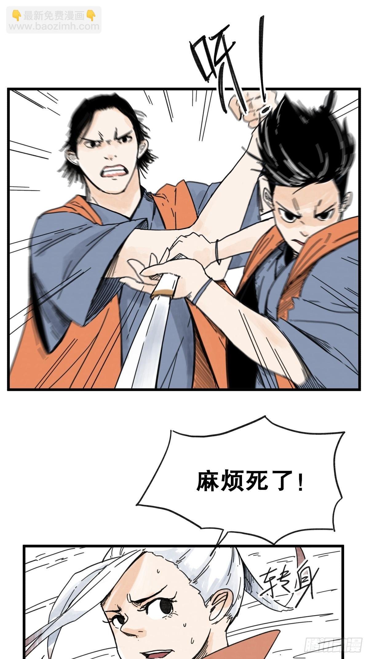 第六十八话