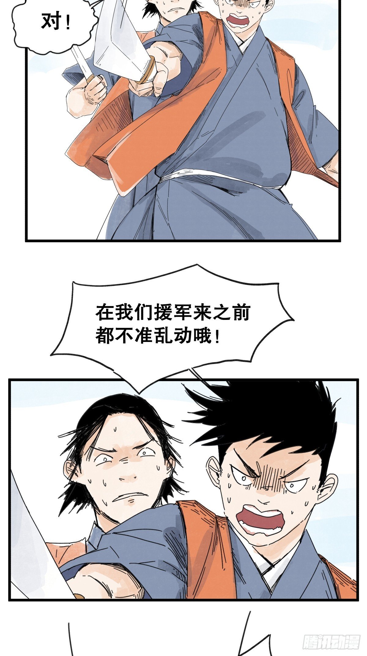 第六十八话