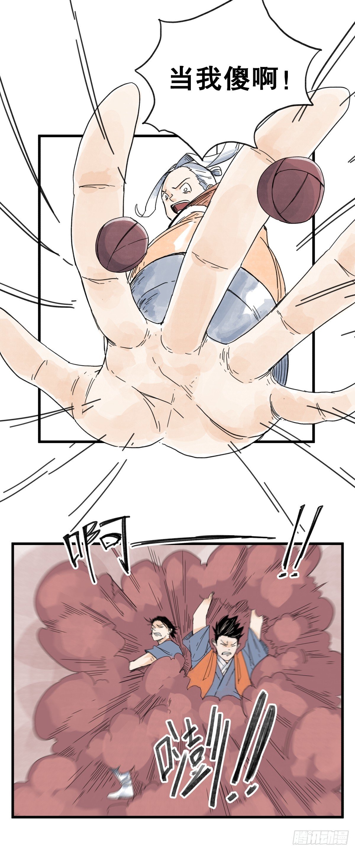 第六十八话