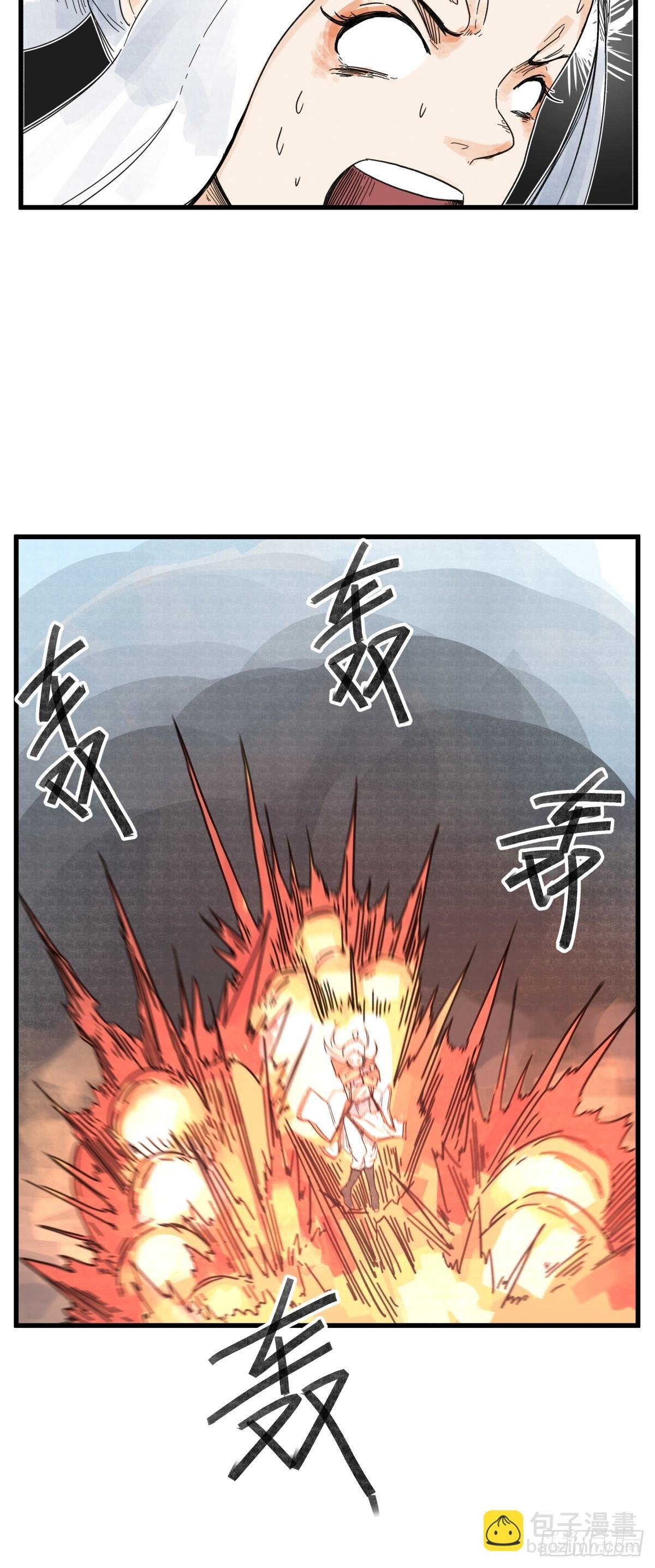 第六十八话