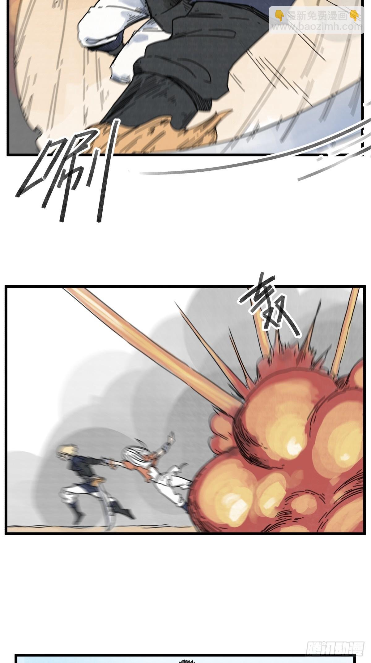第六十九话