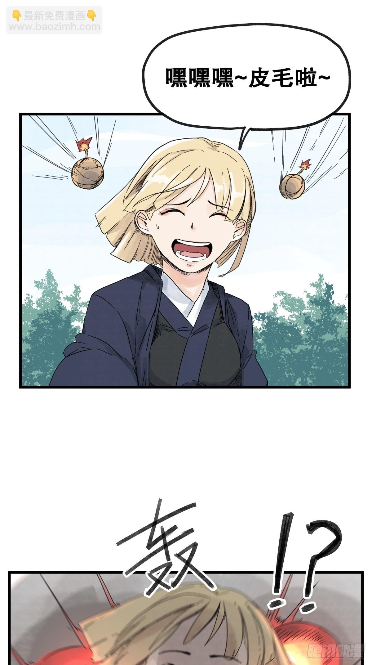 第六十九话