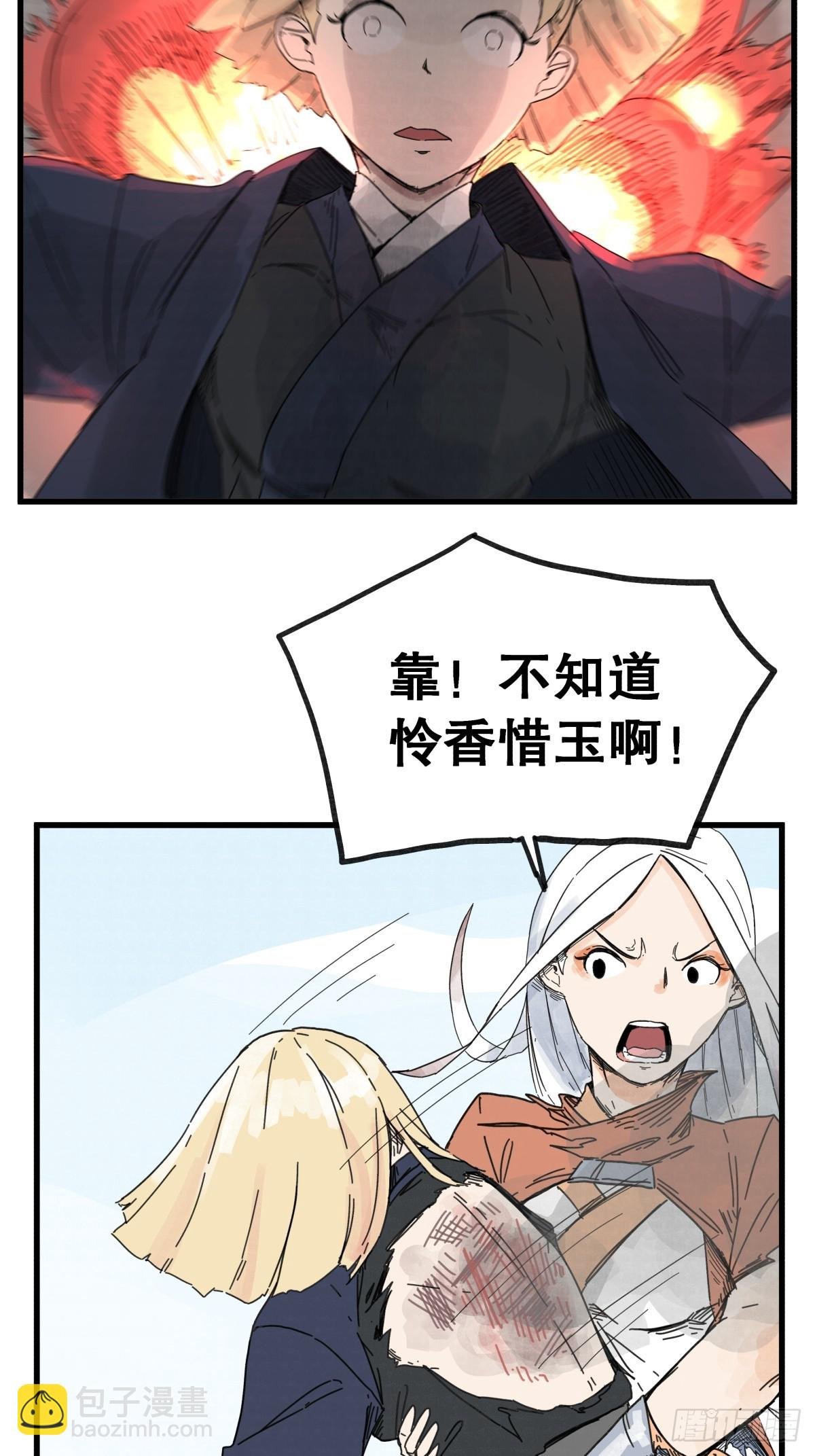 第六十九话