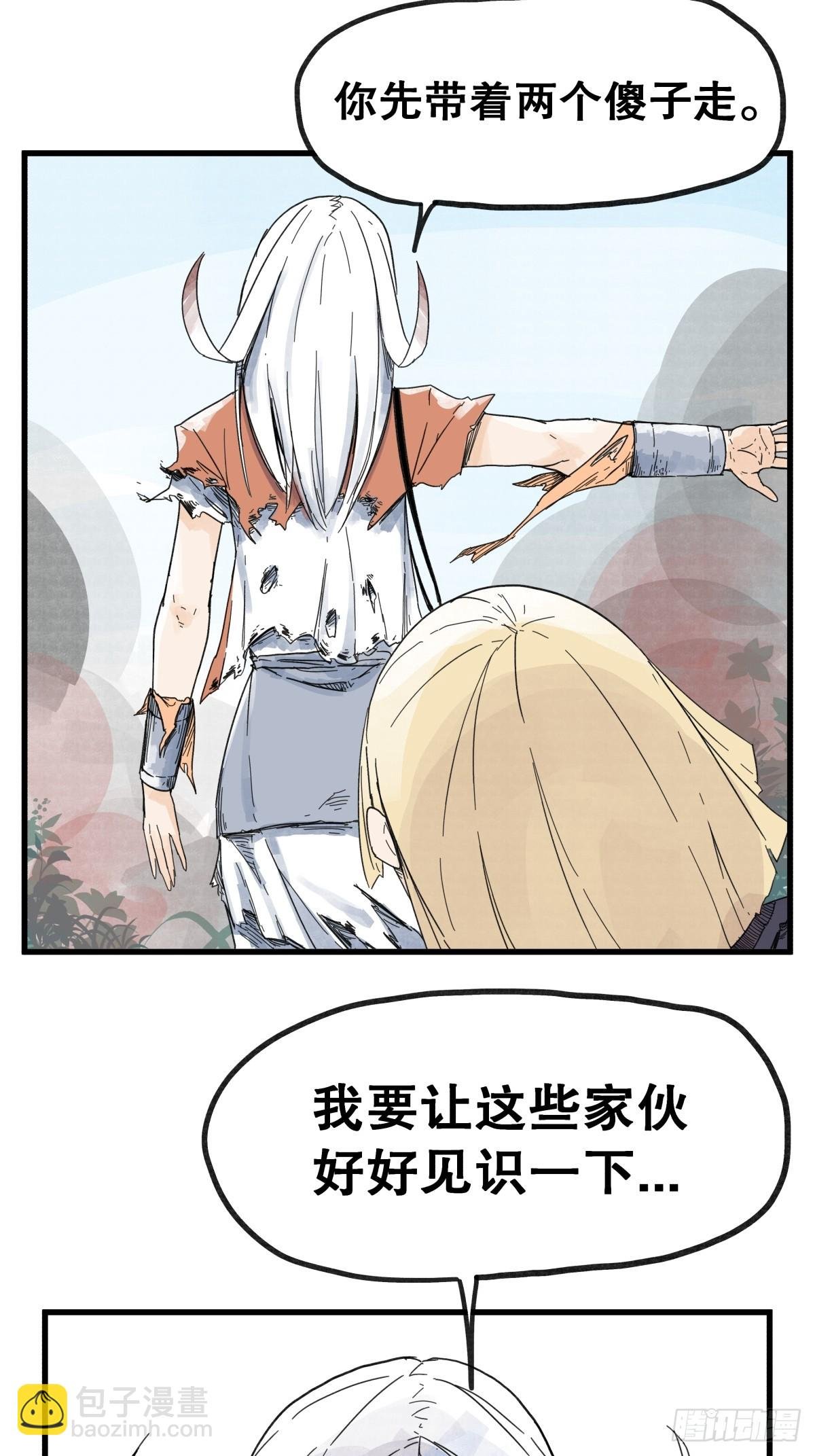 第六十九话