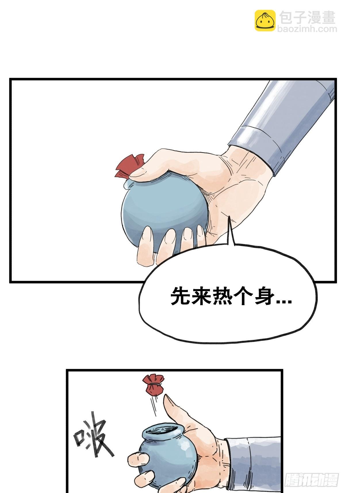 第六十九话