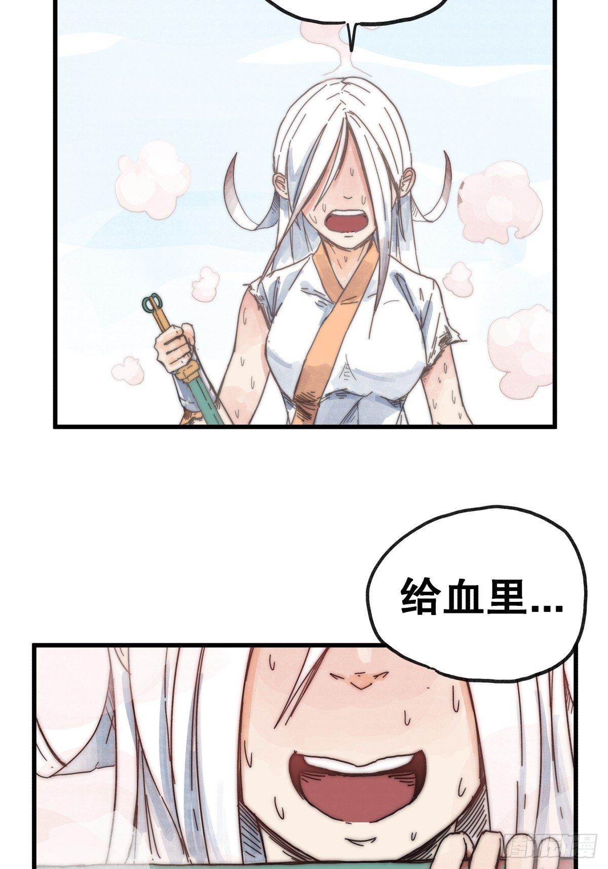 第六十九话