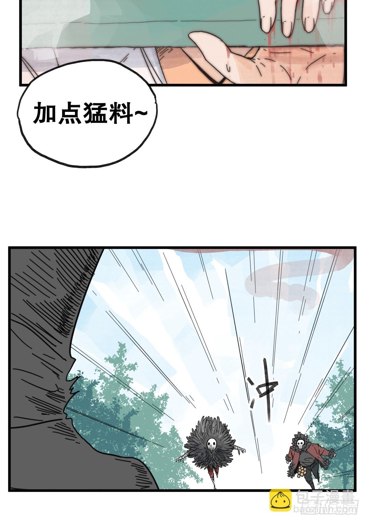 第六十九话