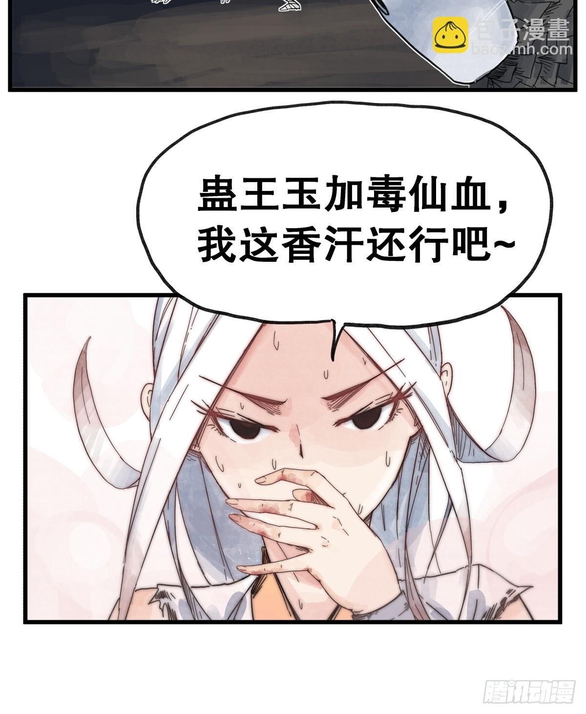 第六十九话