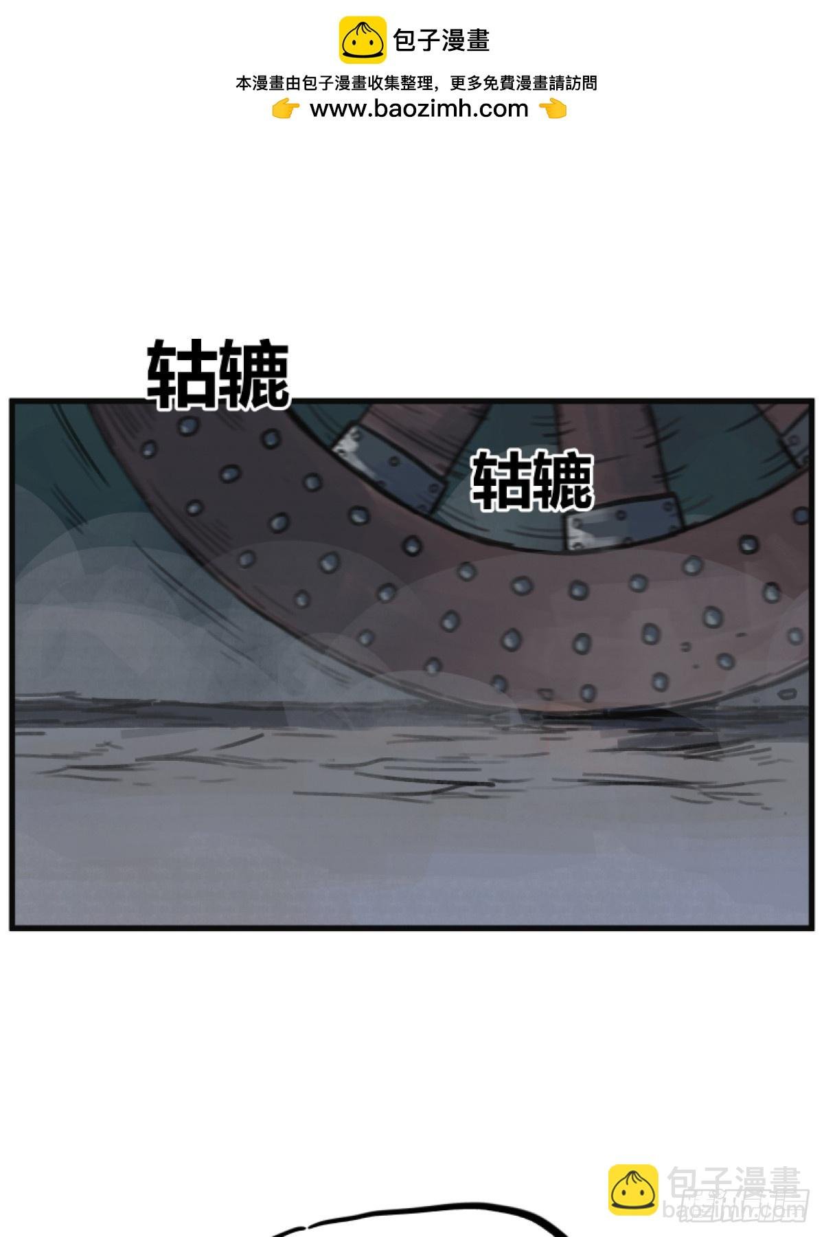 第五话