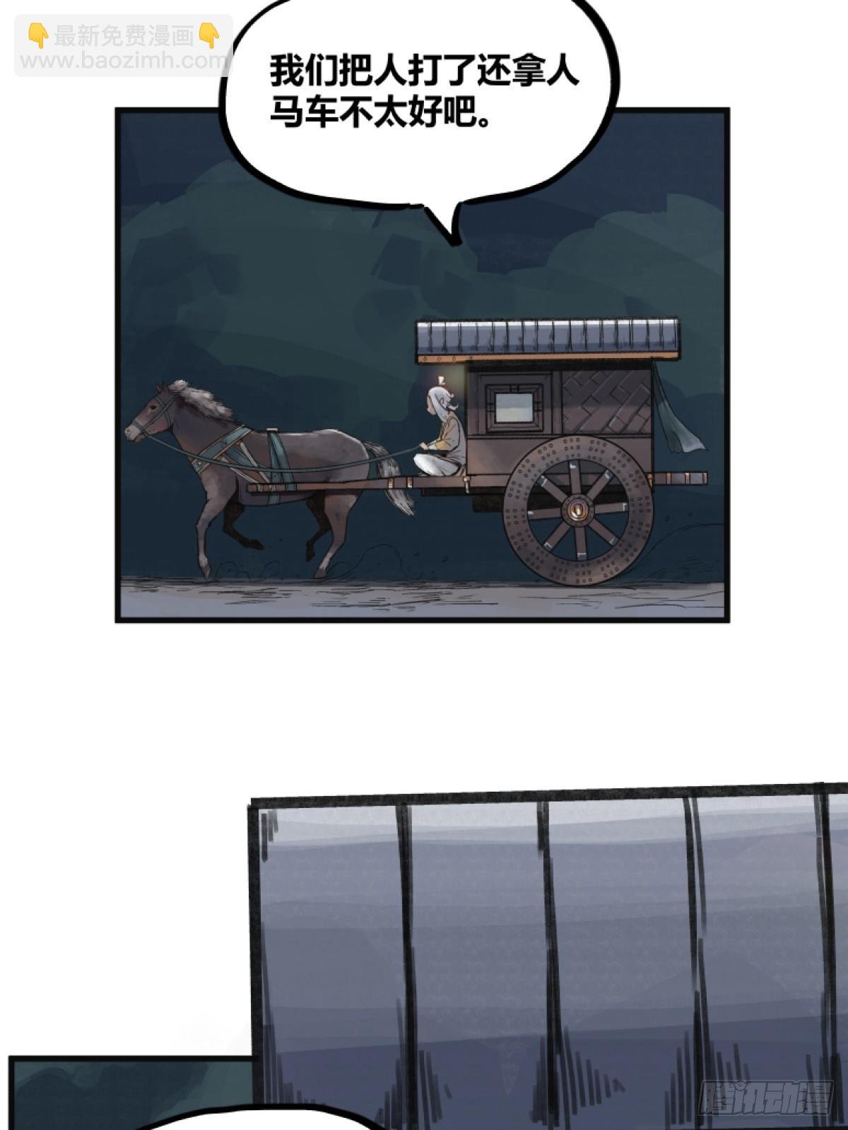 第五话