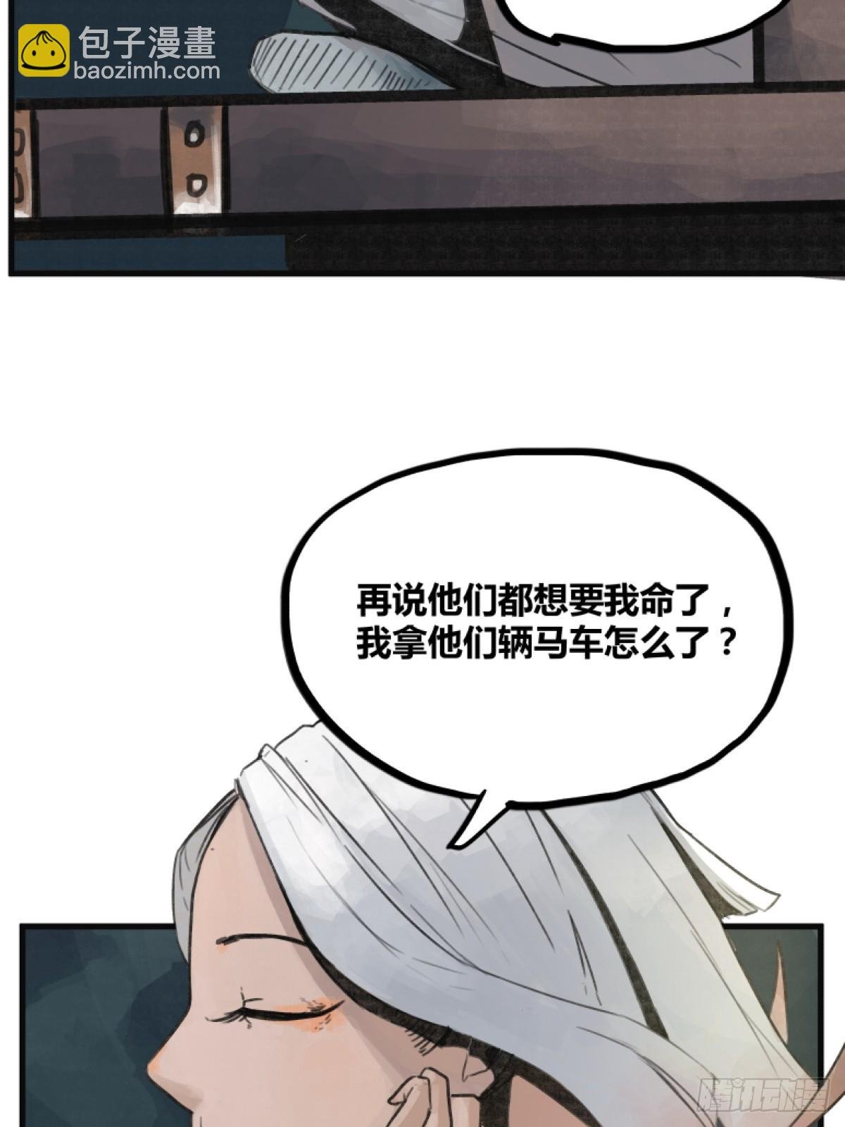 第五话