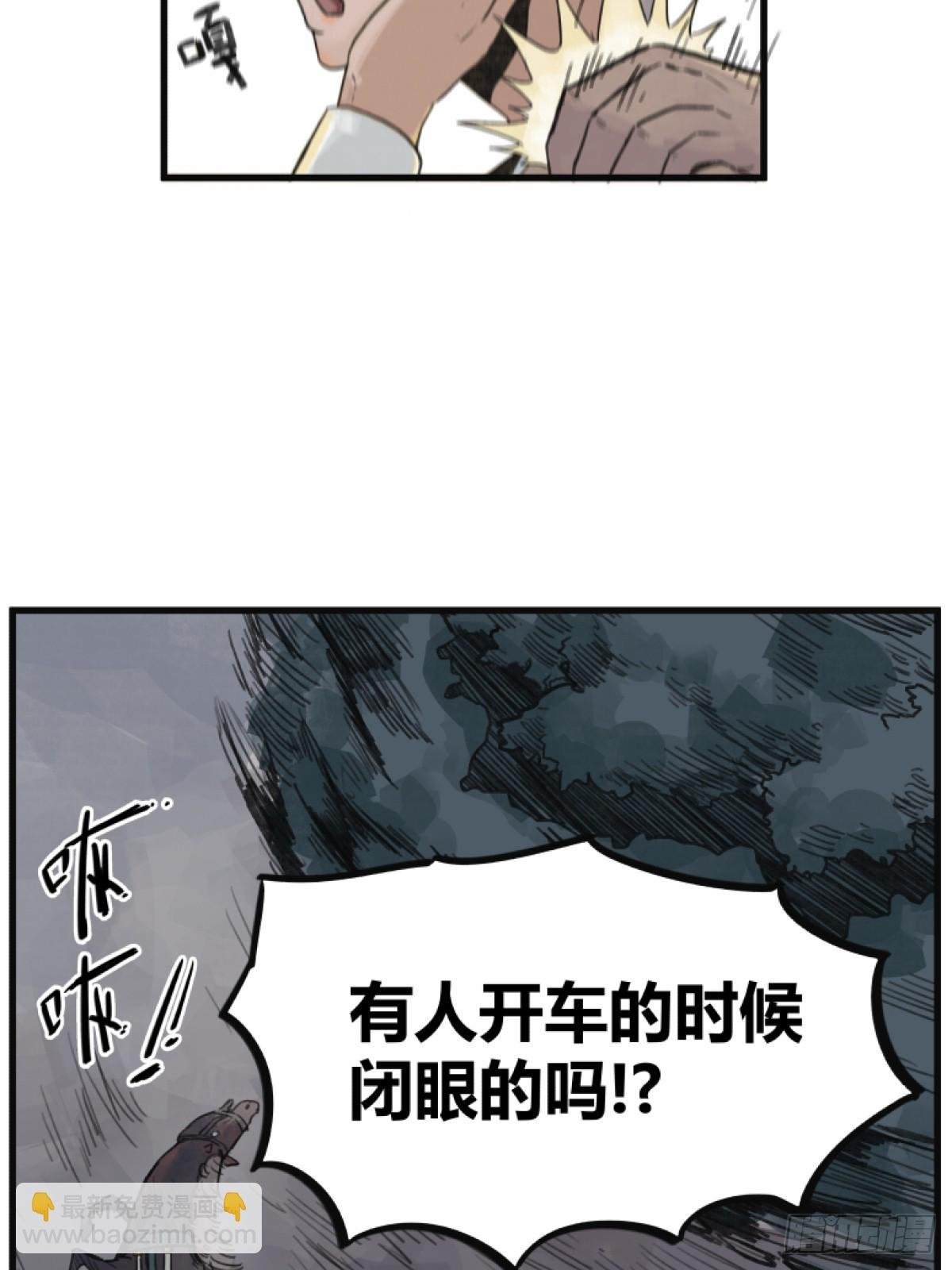 第五话