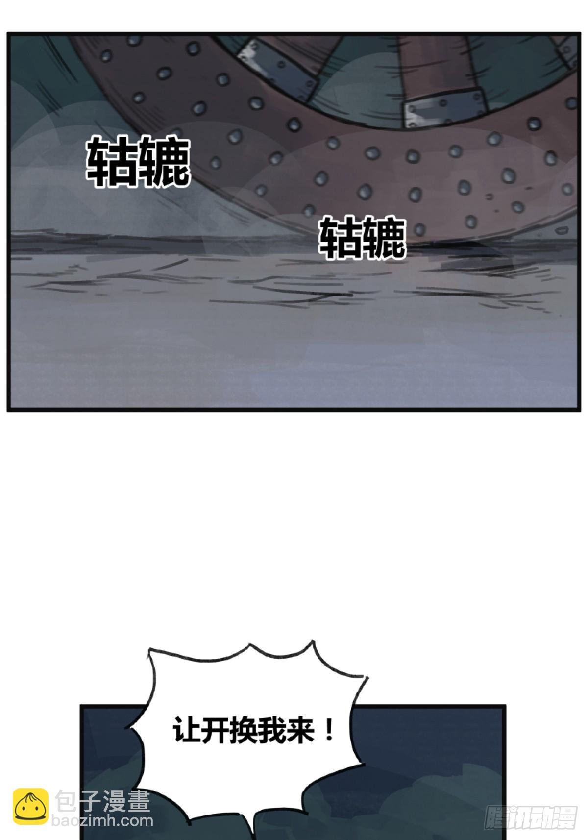 第五话