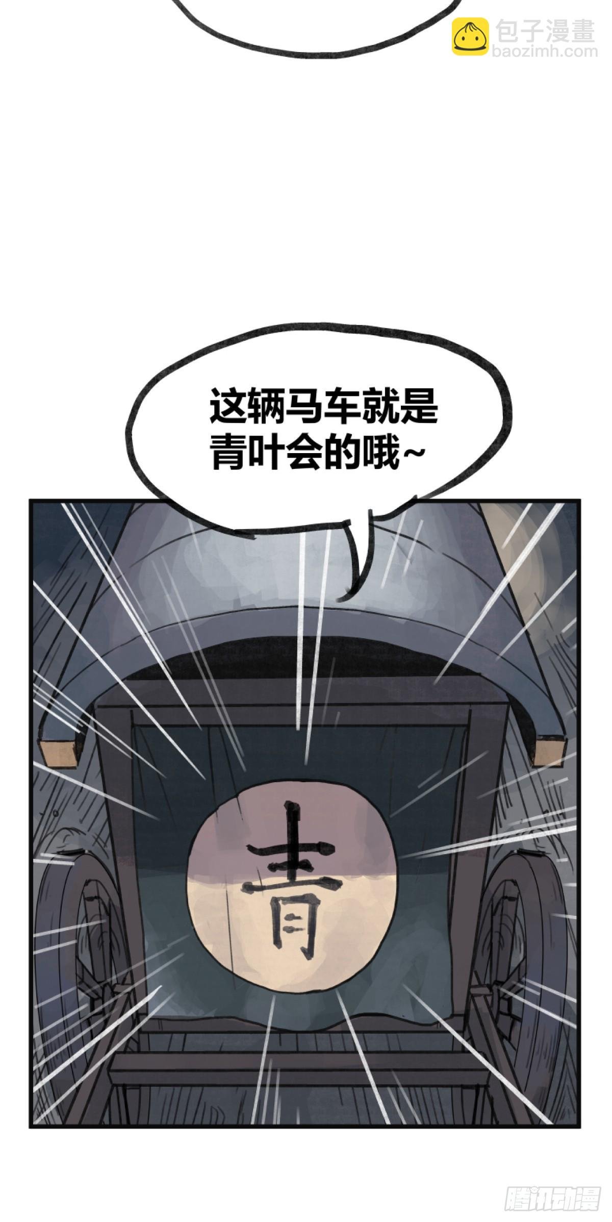 第五话
