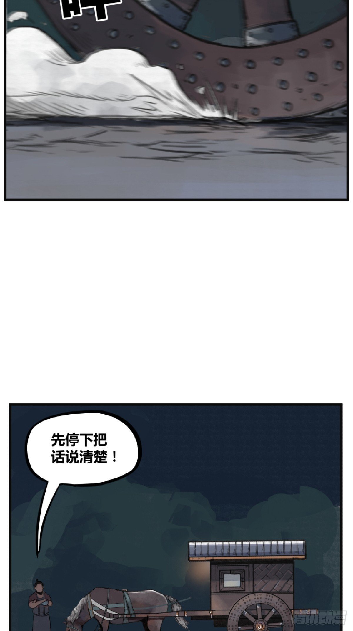 第五话