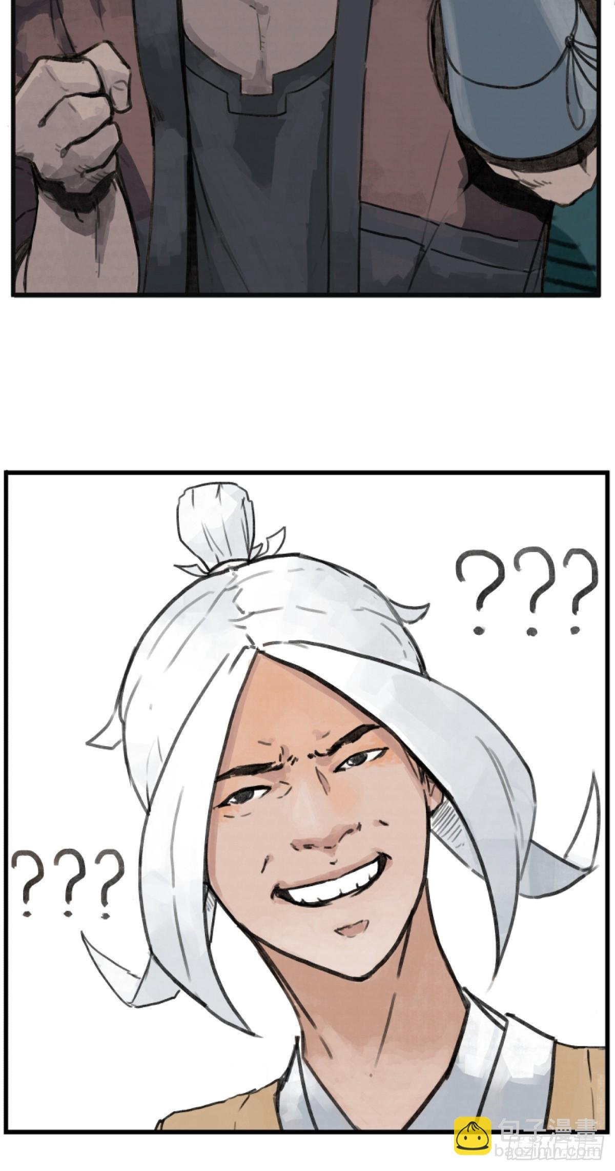 第五话