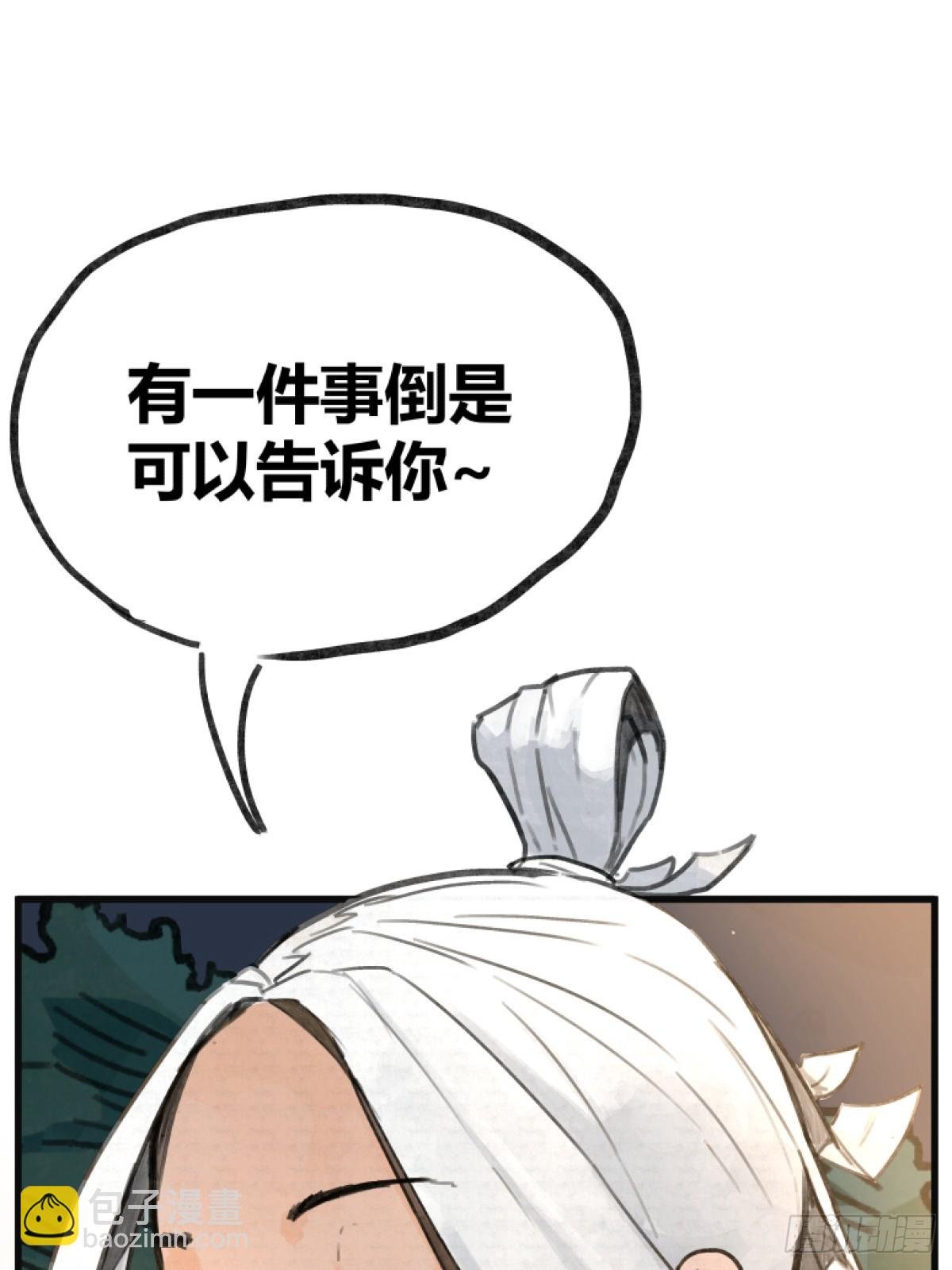 第五话