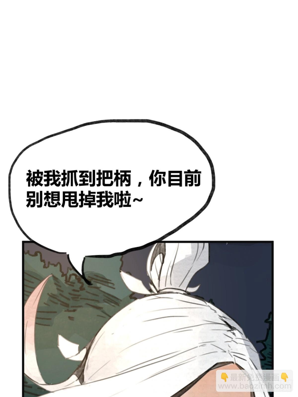 第五话