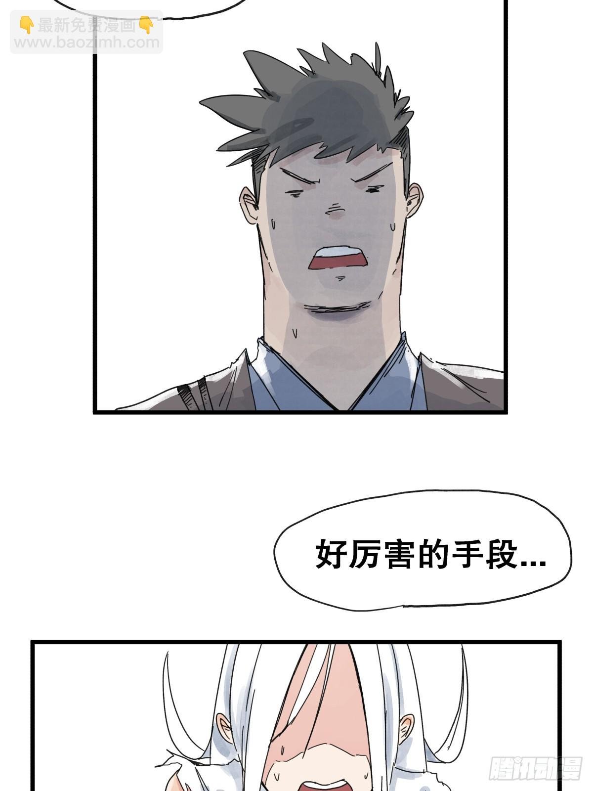 第七十话