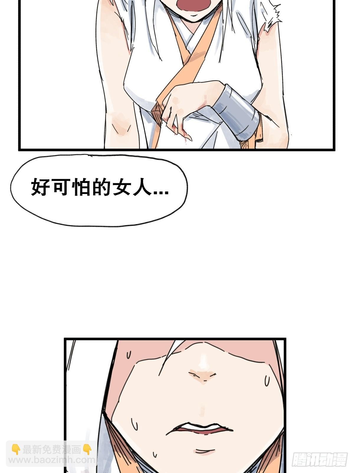 第七十话