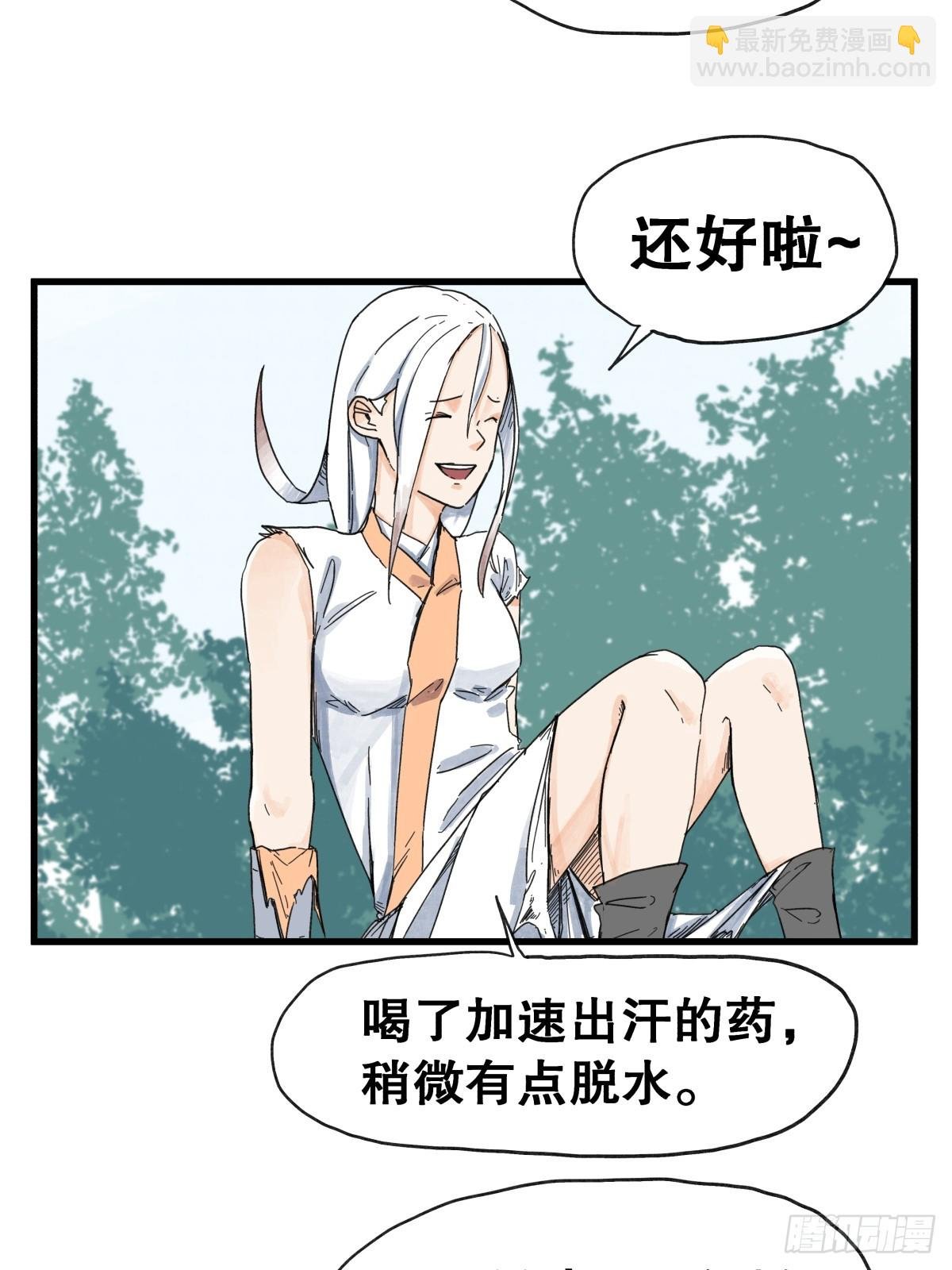 第七十话