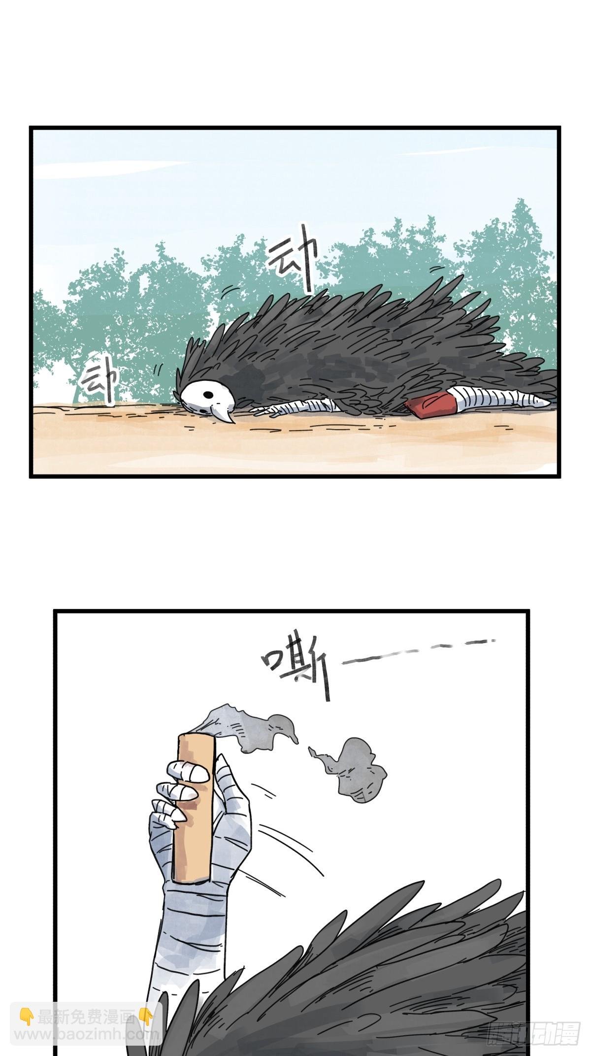 第七十话