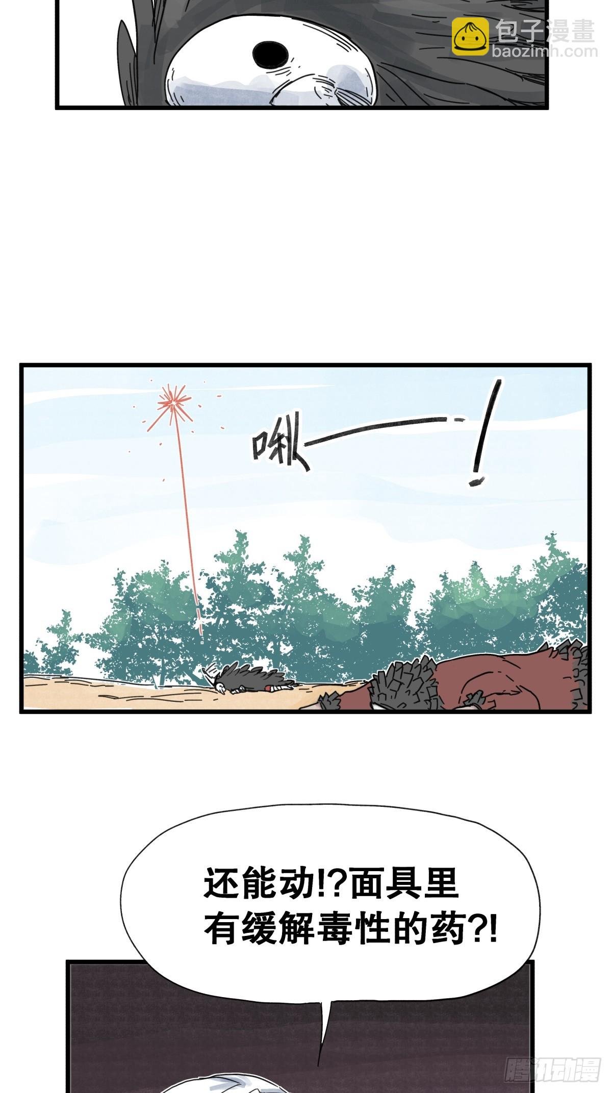 第七十话