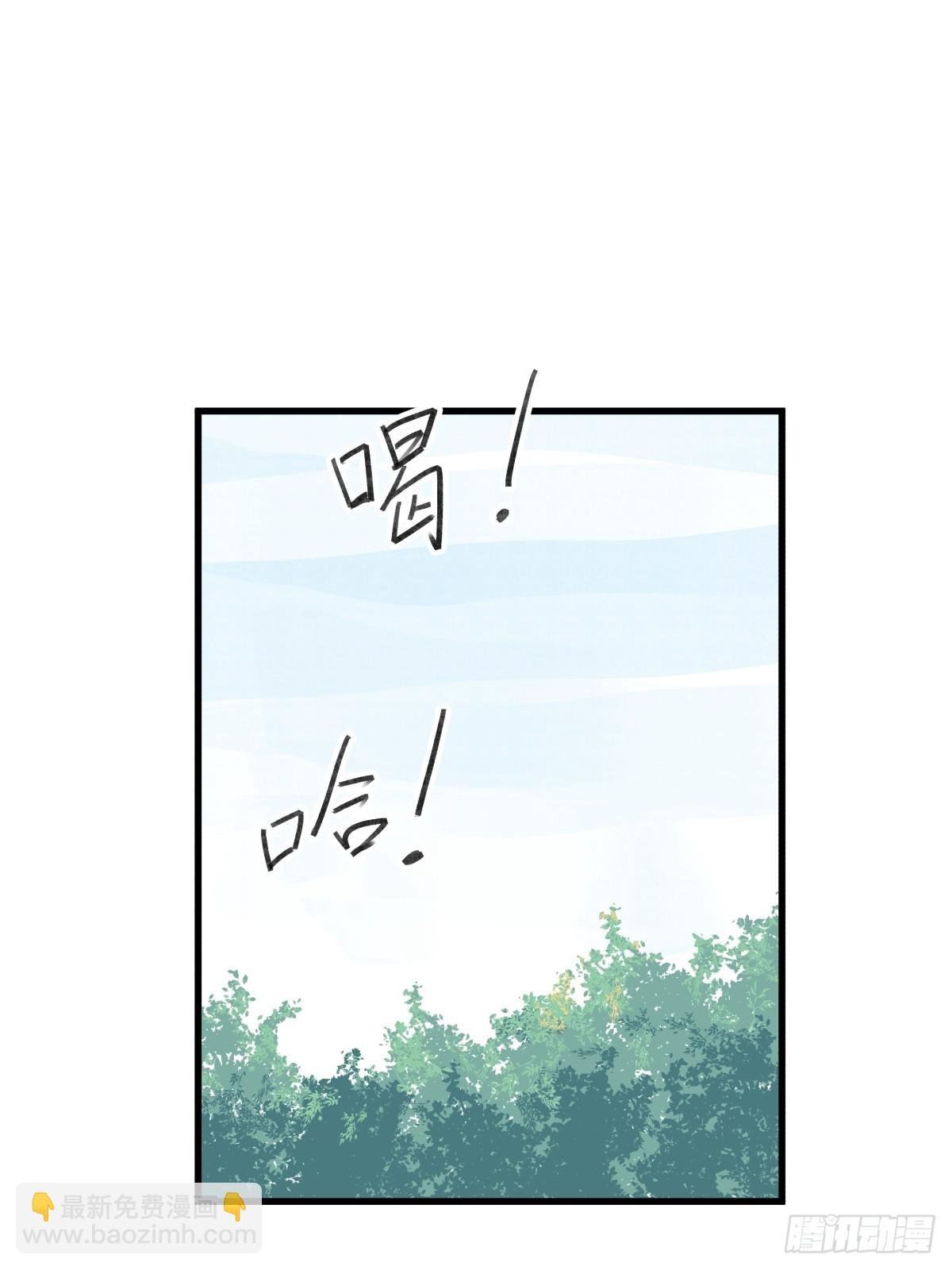 第七十话