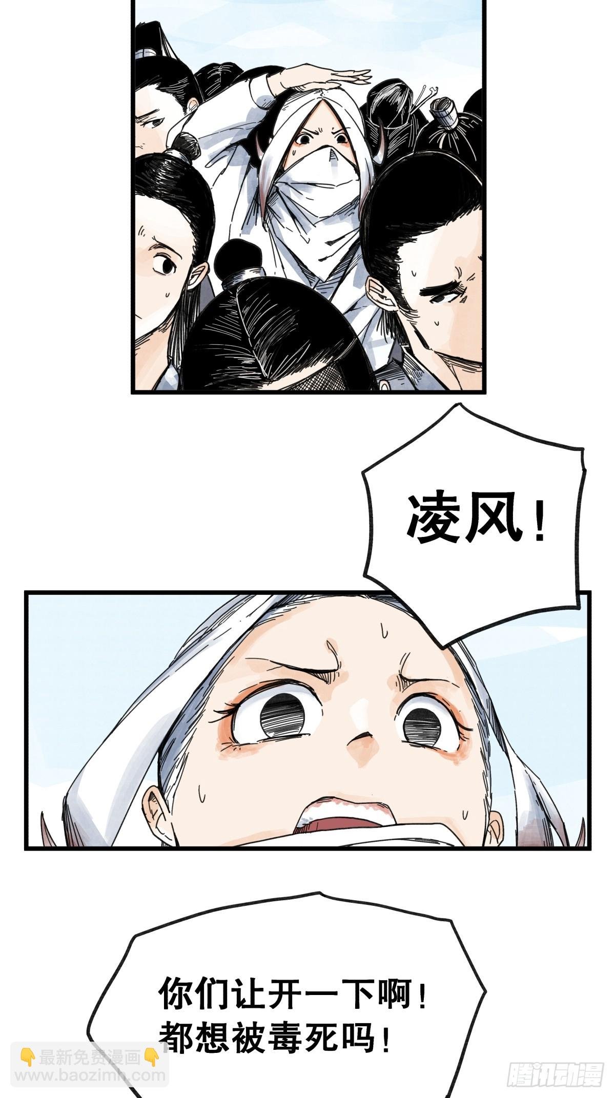 第七十一话