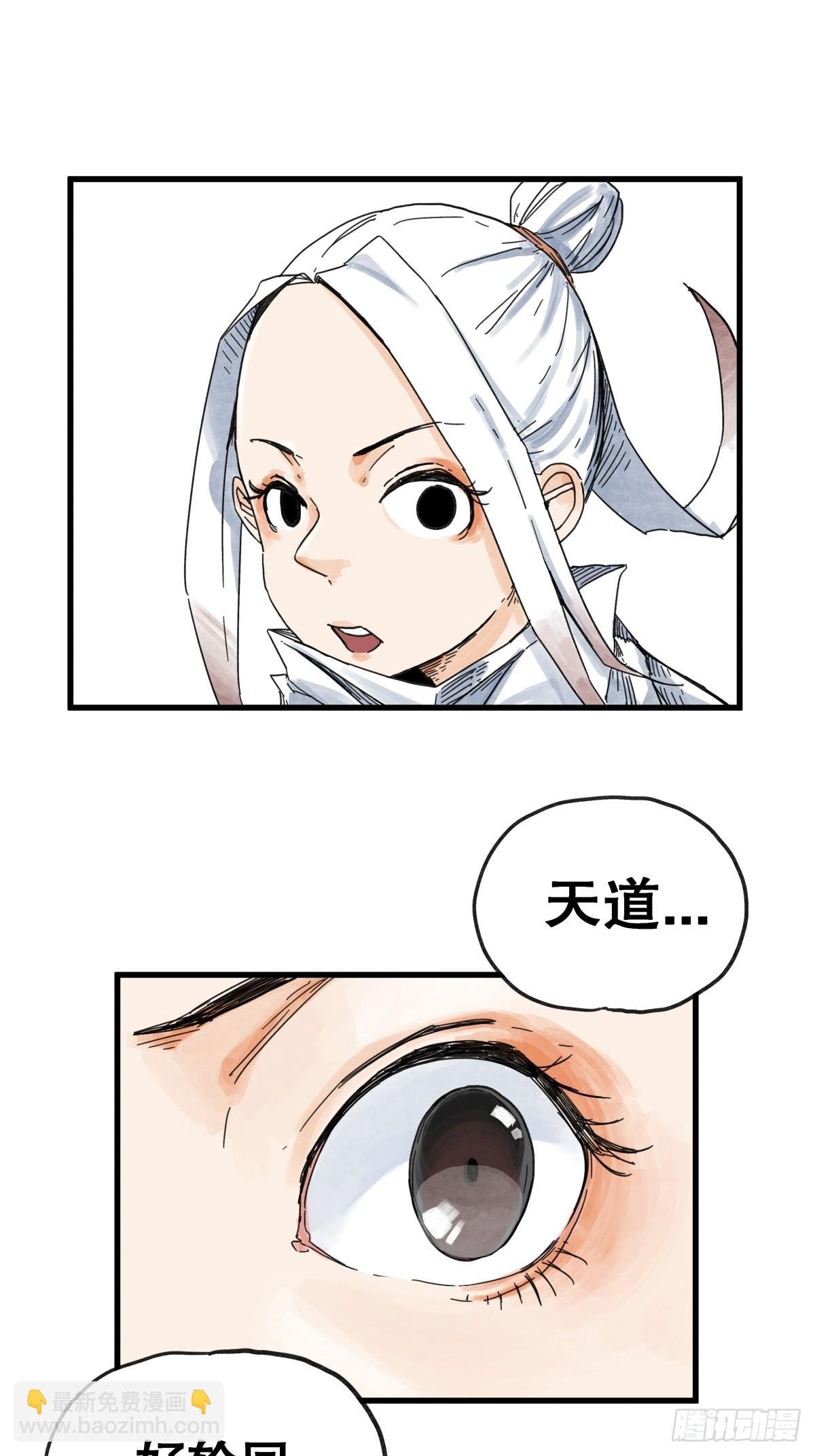 第七十一话